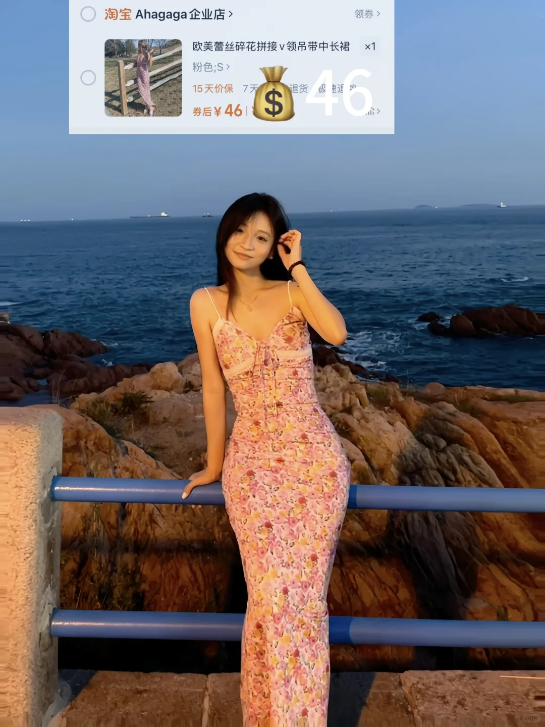 四套夏天海边平价不过百裙子穿搭?