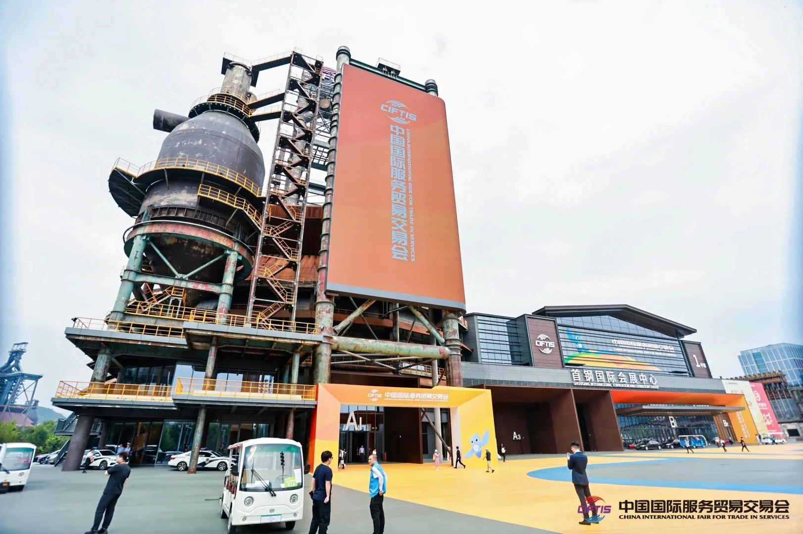 中国服务贸易交易会‖北京会议会务搭建