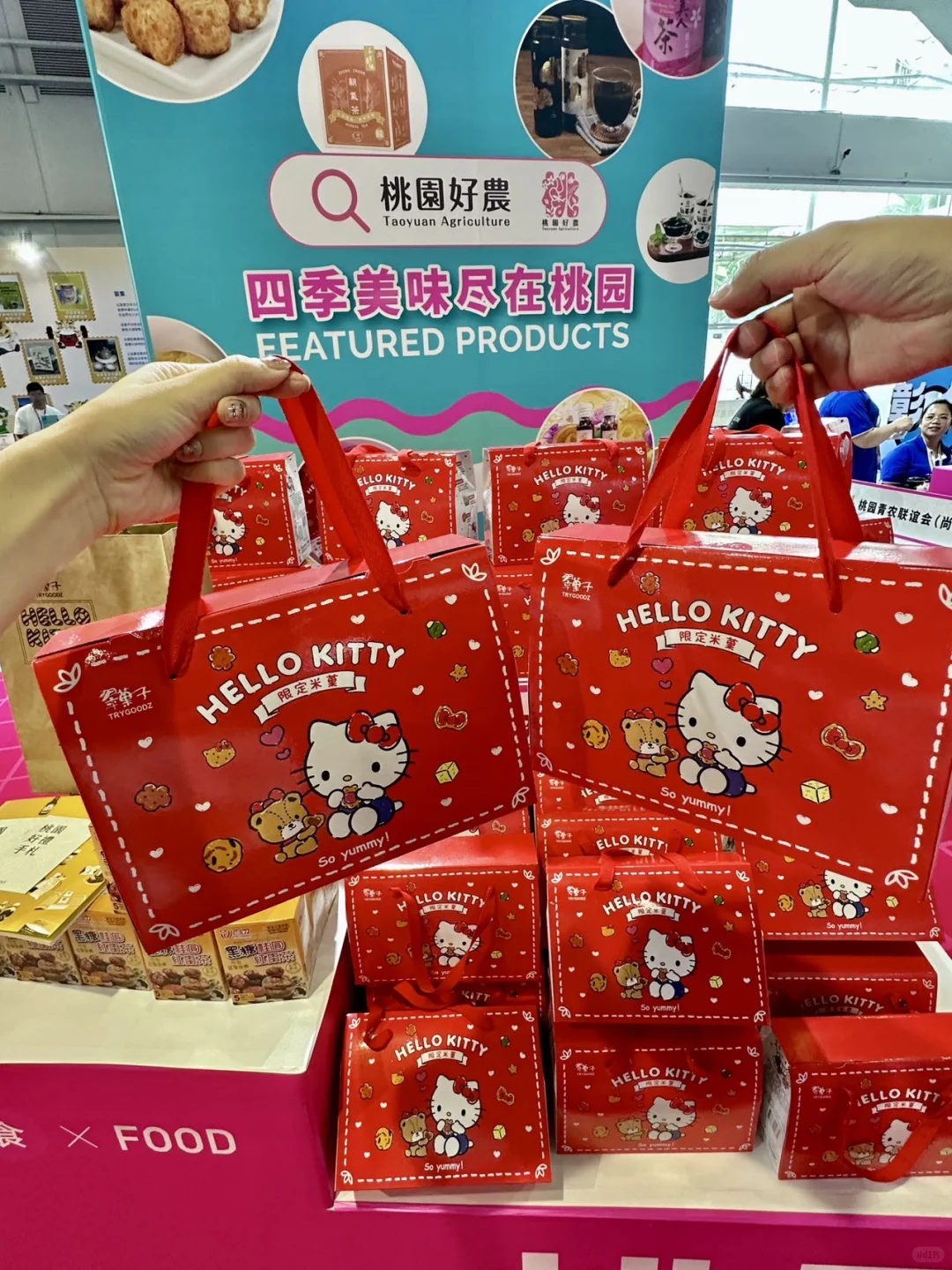 在东莞！这篇教你实现台湾一日游！！