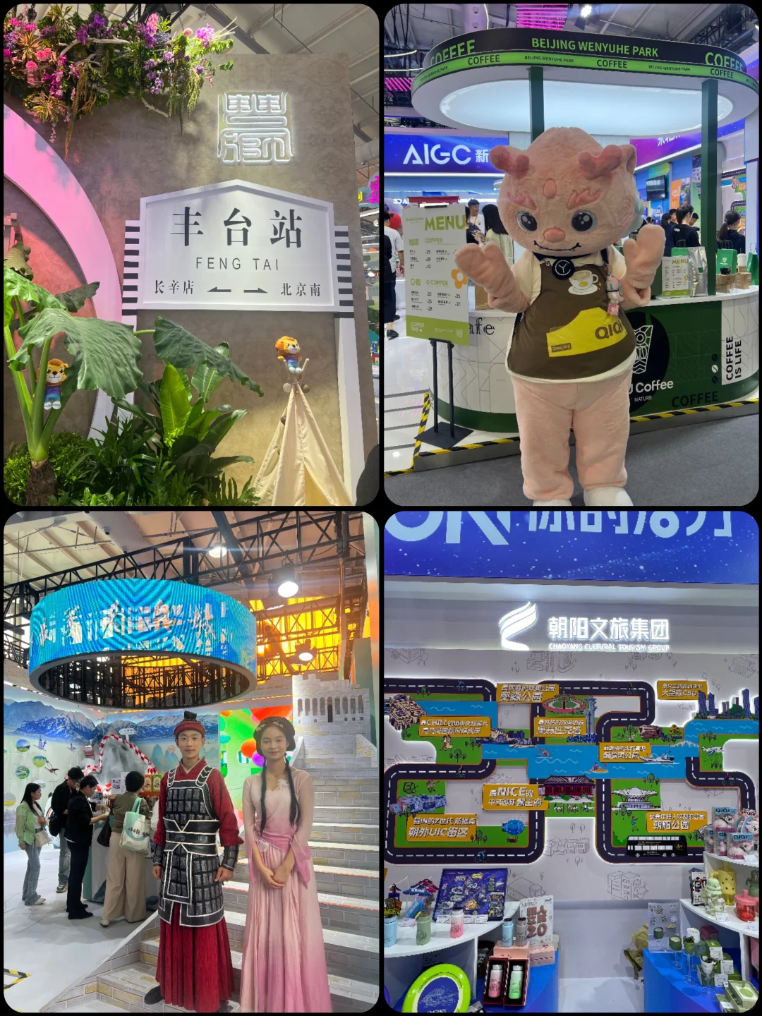 北京?服贸会，看我这一篇就够了……