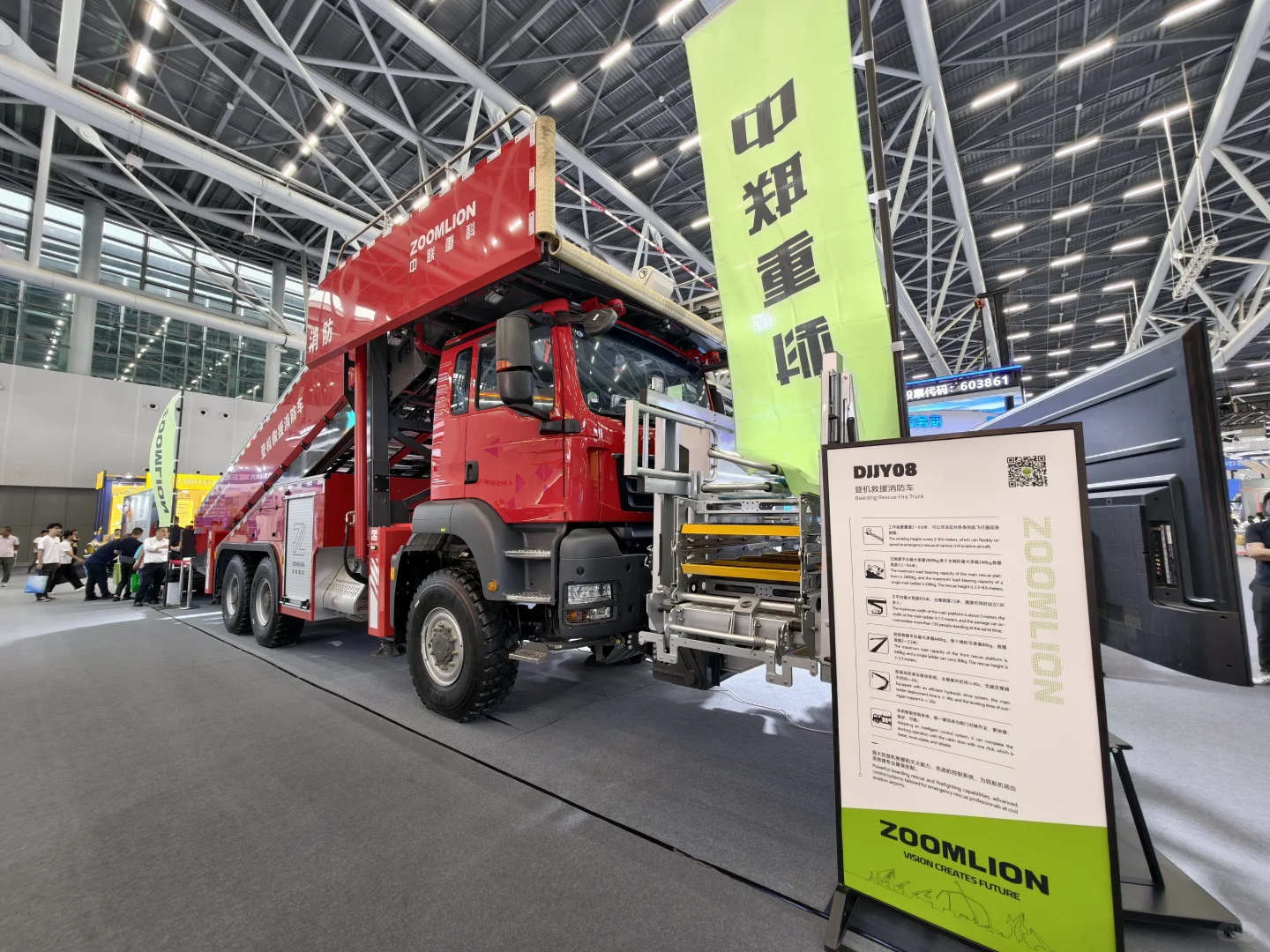 坐标广州，都来逛机场博览会