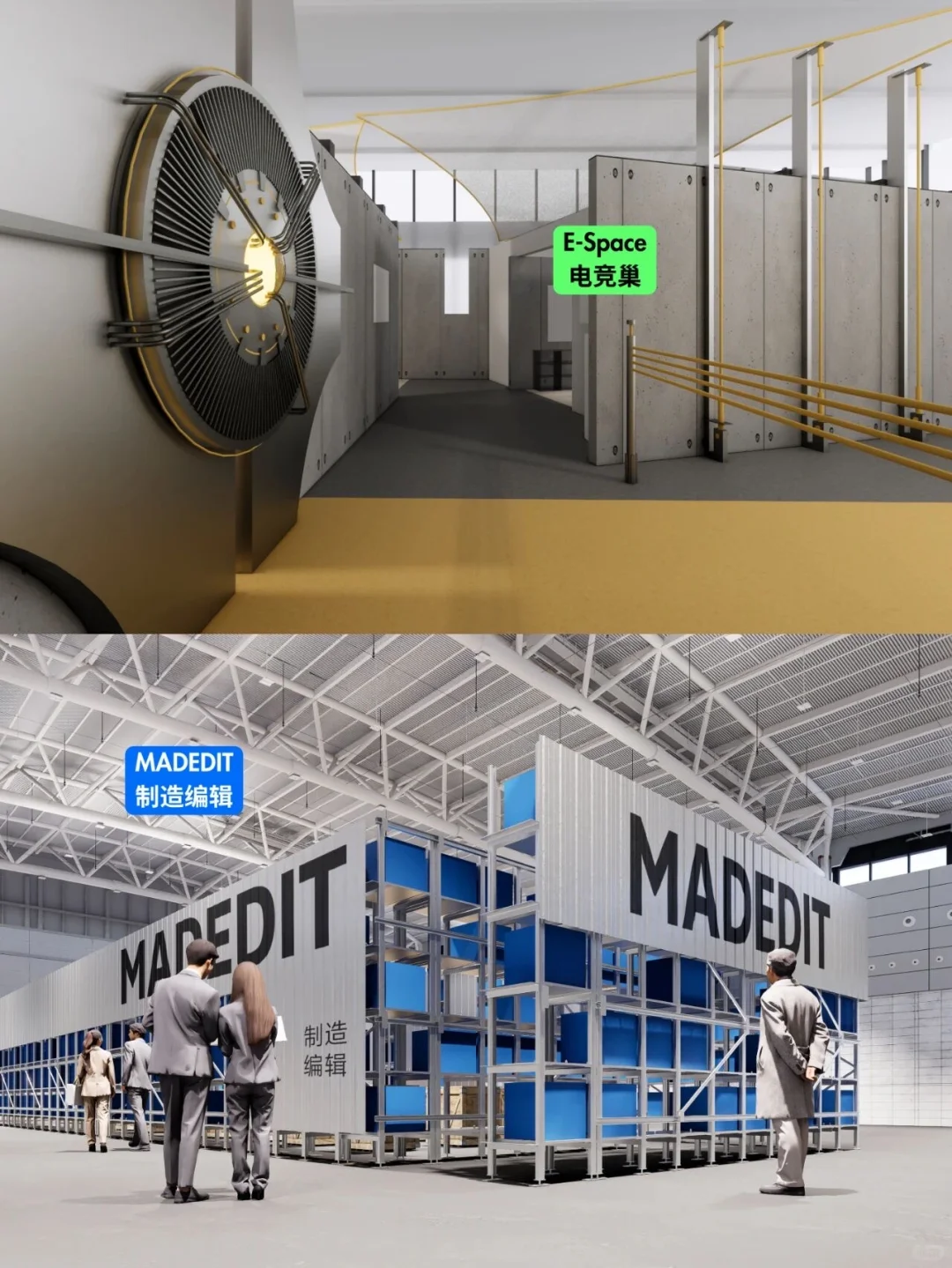 设计深圳2025 ?好室请你免费看展啦