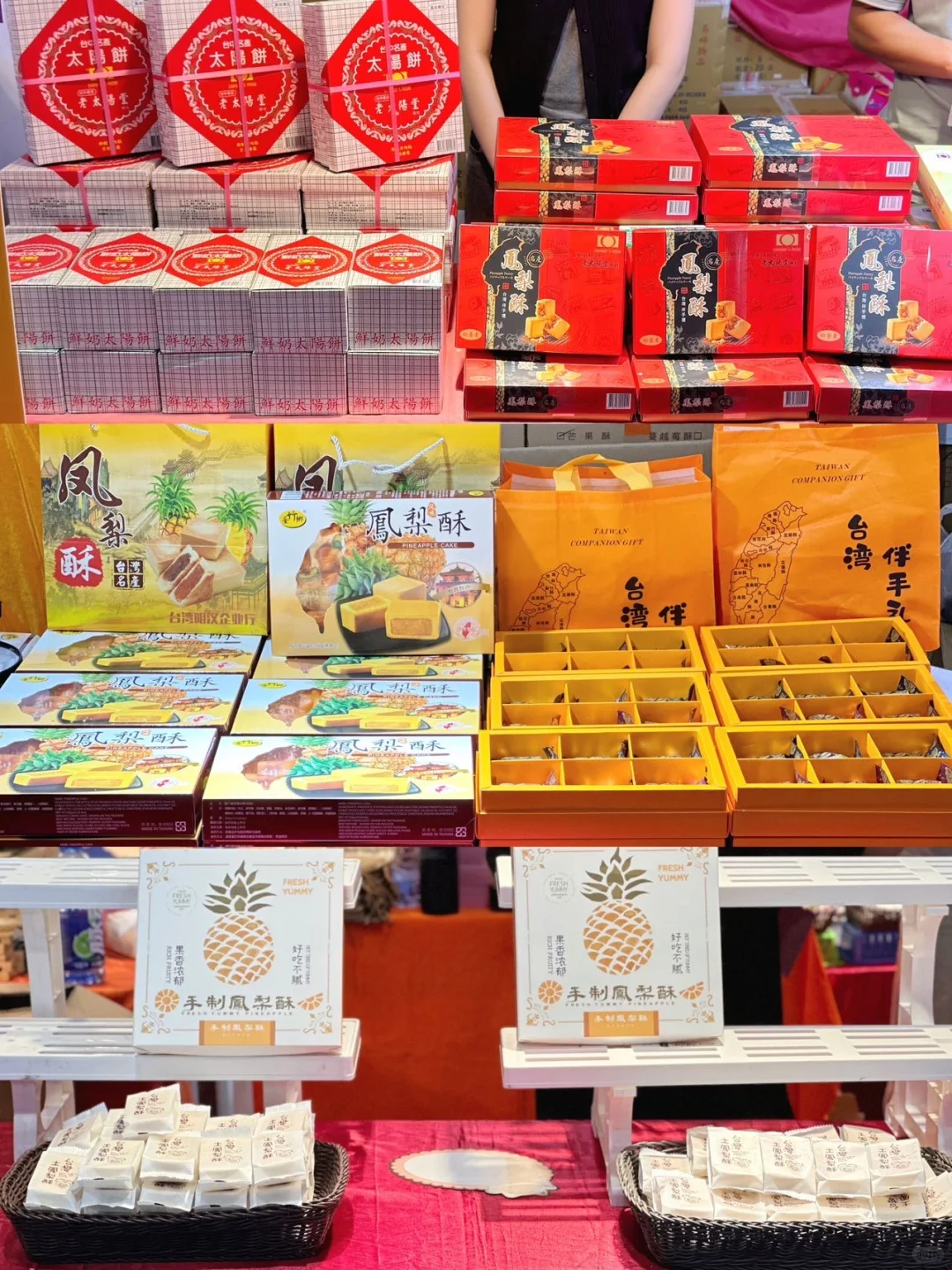 在东莞！这篇教你实现台湾一日游！！