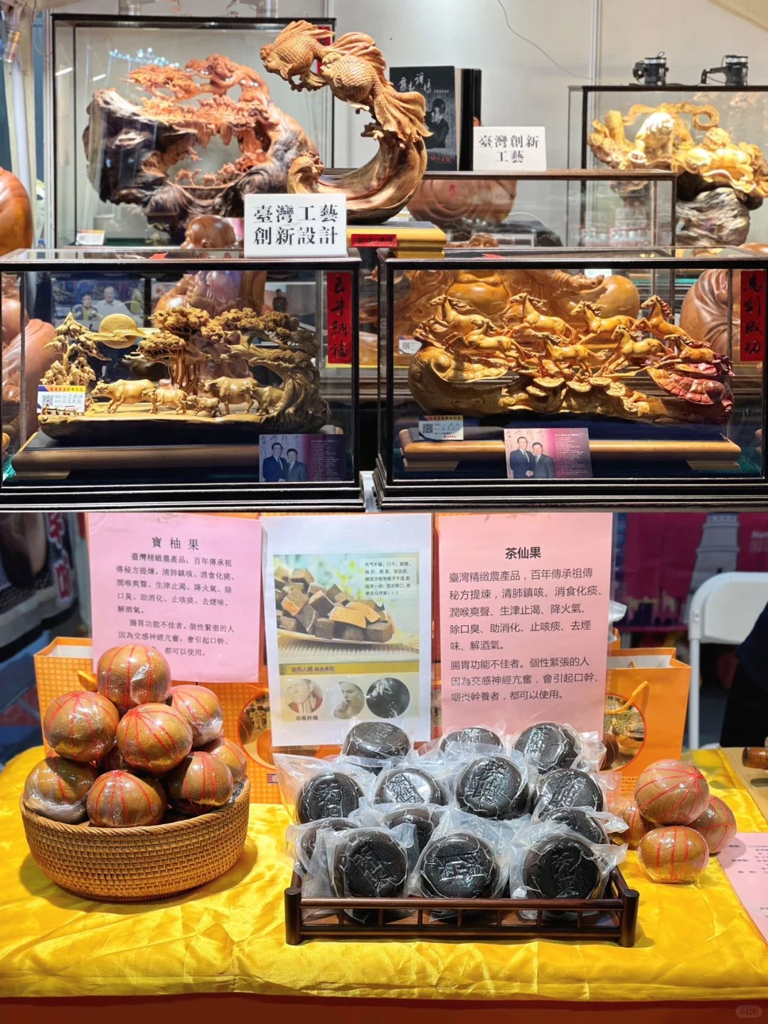 在东莞！这篇教你实现台湾一日游！！