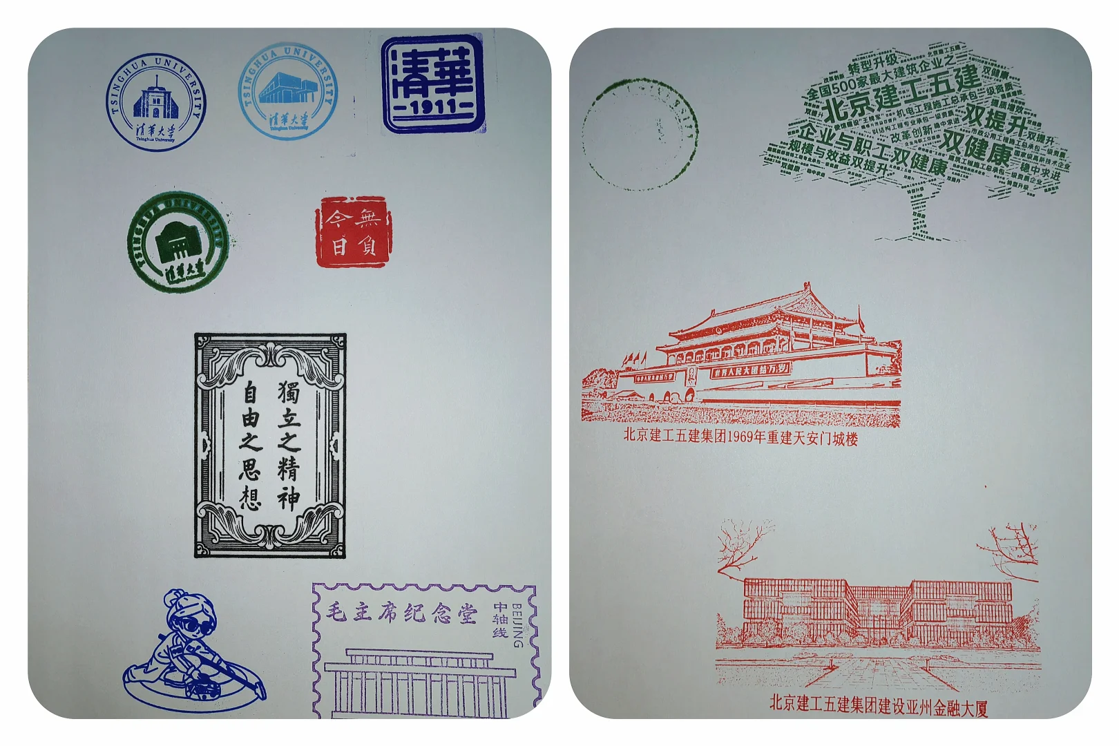 2025服贸会集章薅羊毛