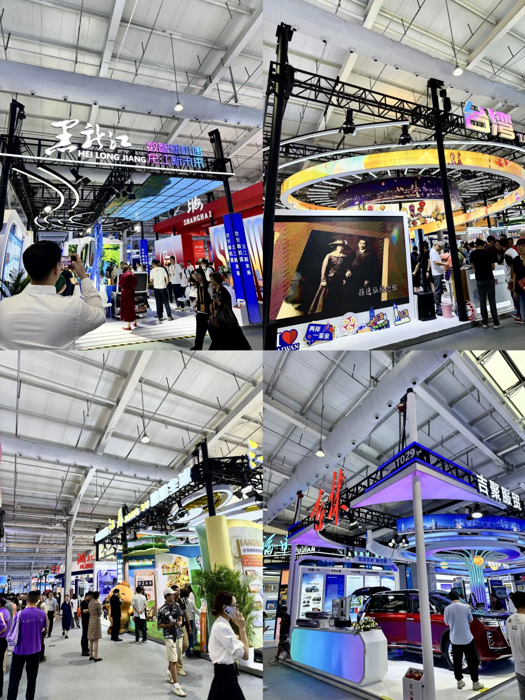 北京首钢园｜2025国际服贸会逛展攻略