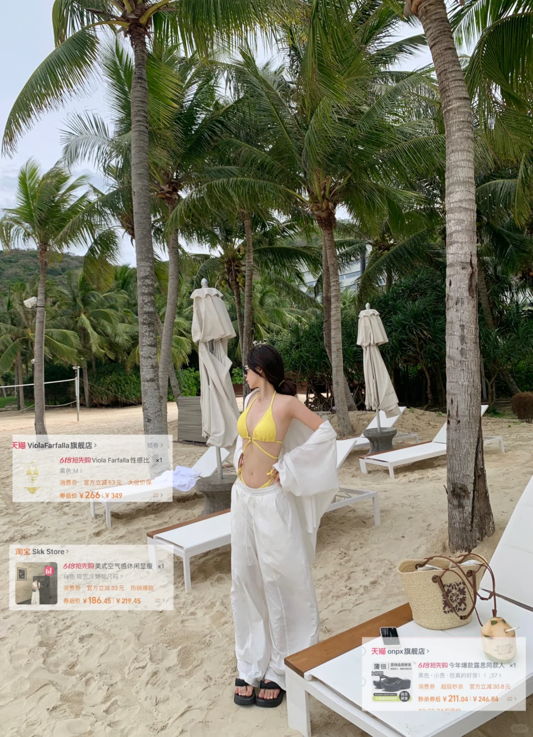 三亚的8套look合集来咯