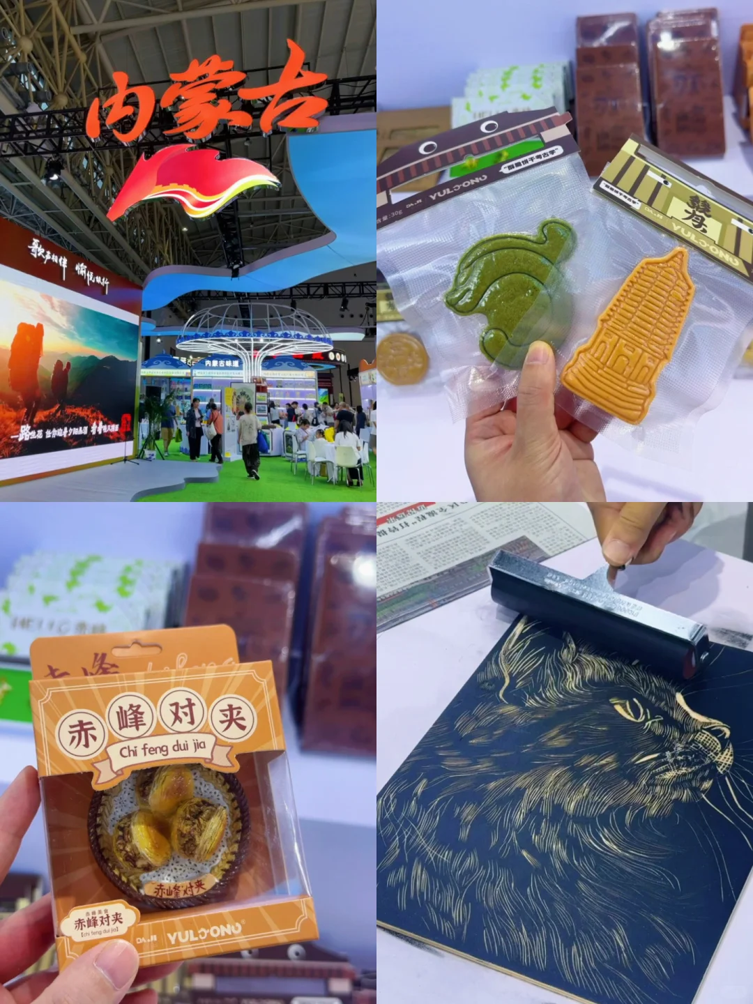 谁懂啊！文旅产业博览会真的太好逛了‼️