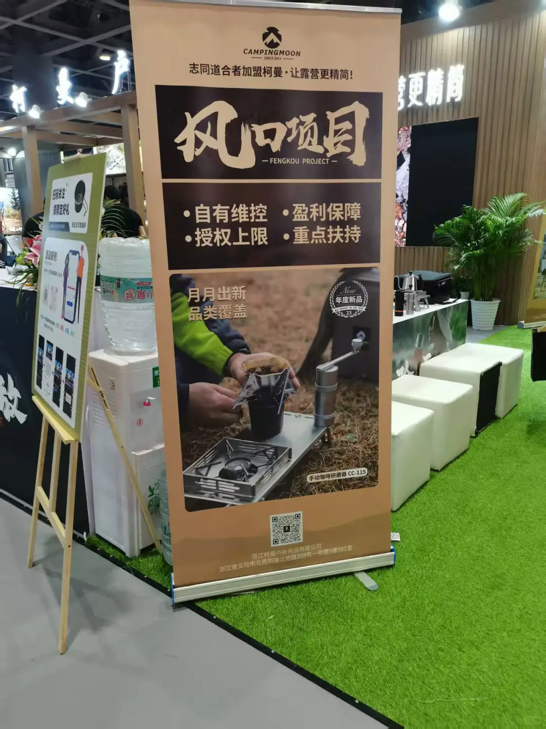 户外行业新趋势曝光！