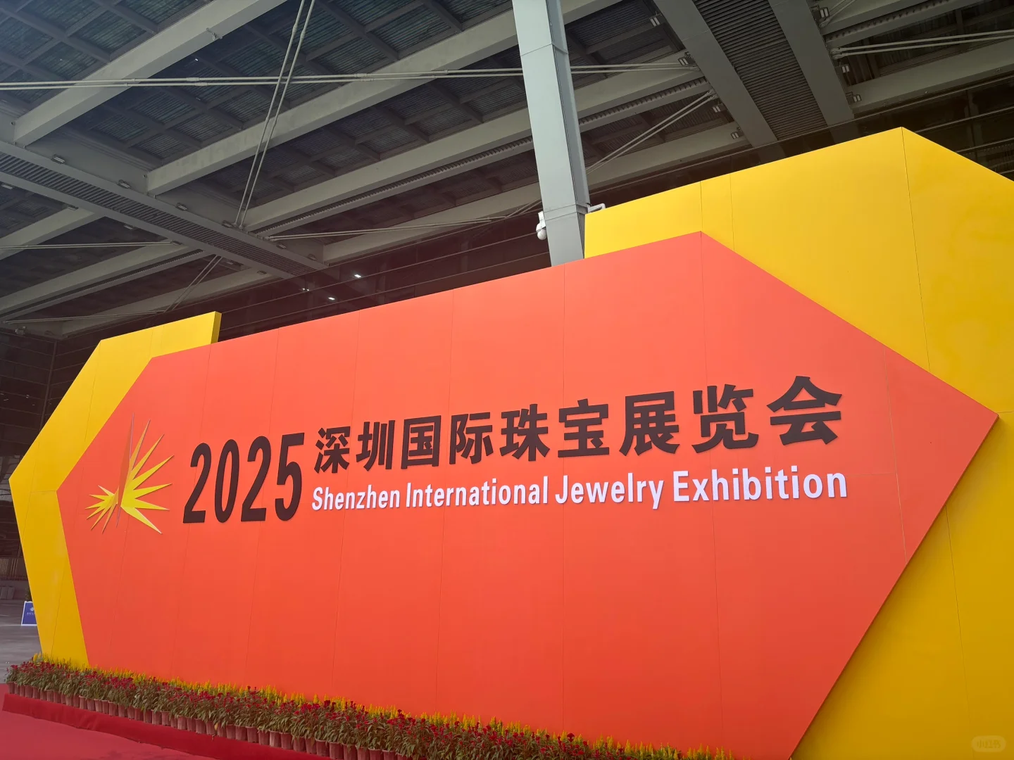 25年珠宝展品牌就赛菲尔，行业不景气具象化