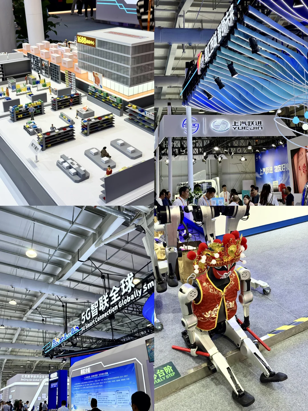 北京首钢园｜2025国际服贸会逛展攻略