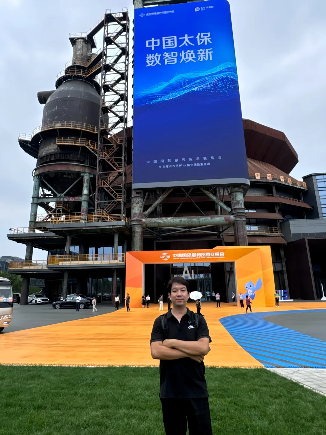 熬夜整理！2025服贸会观展攻略直接抄作业