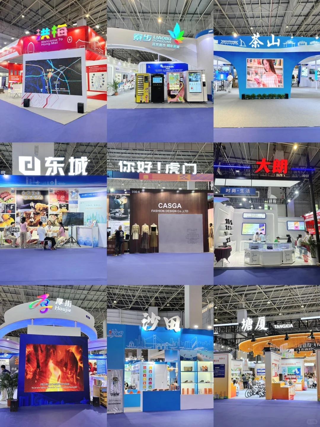 在东莞！这篇教你实现台湾一日游！！