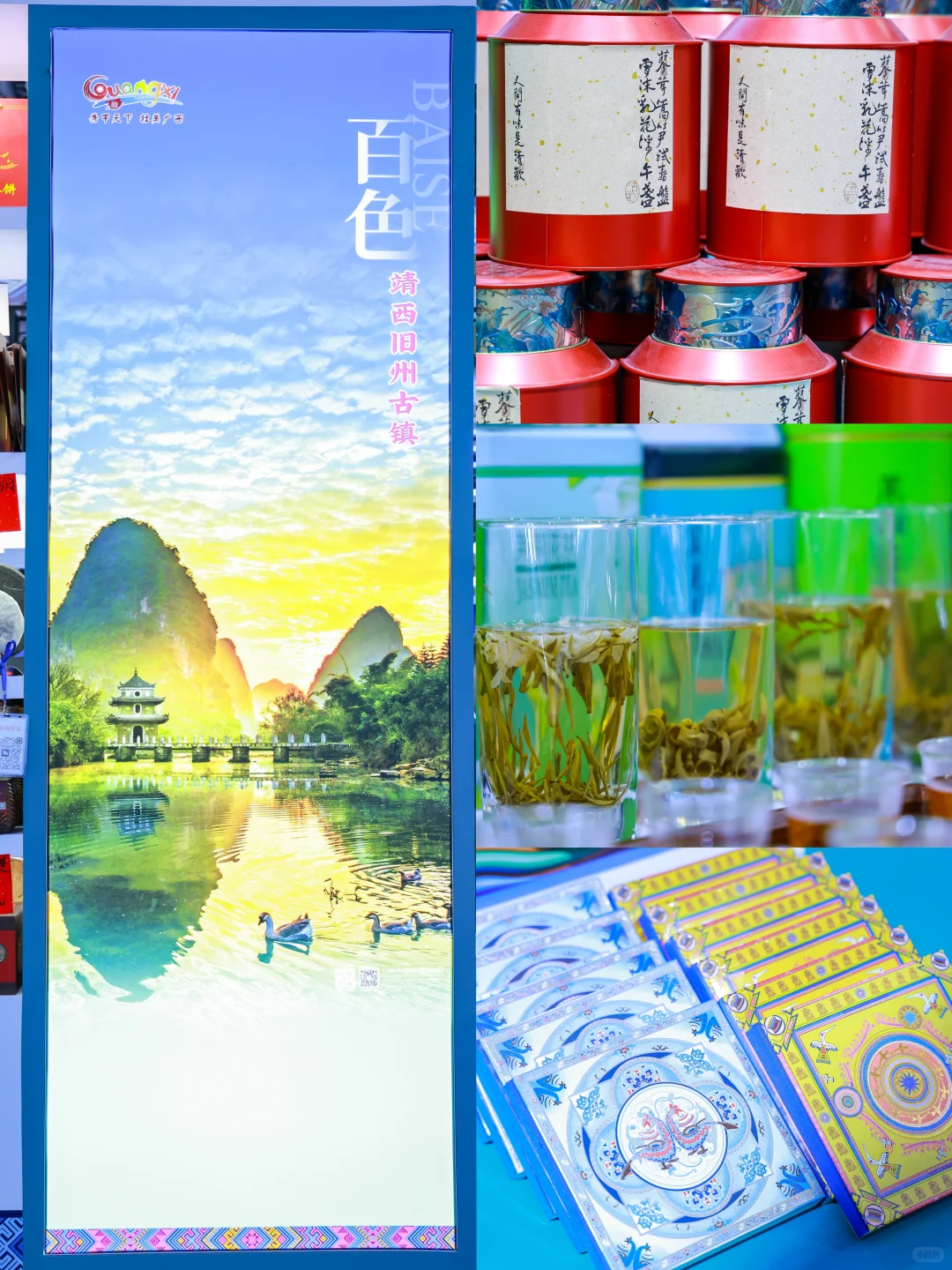 谁还没冲广西展台！免费盖章+5大展区嗨玩~