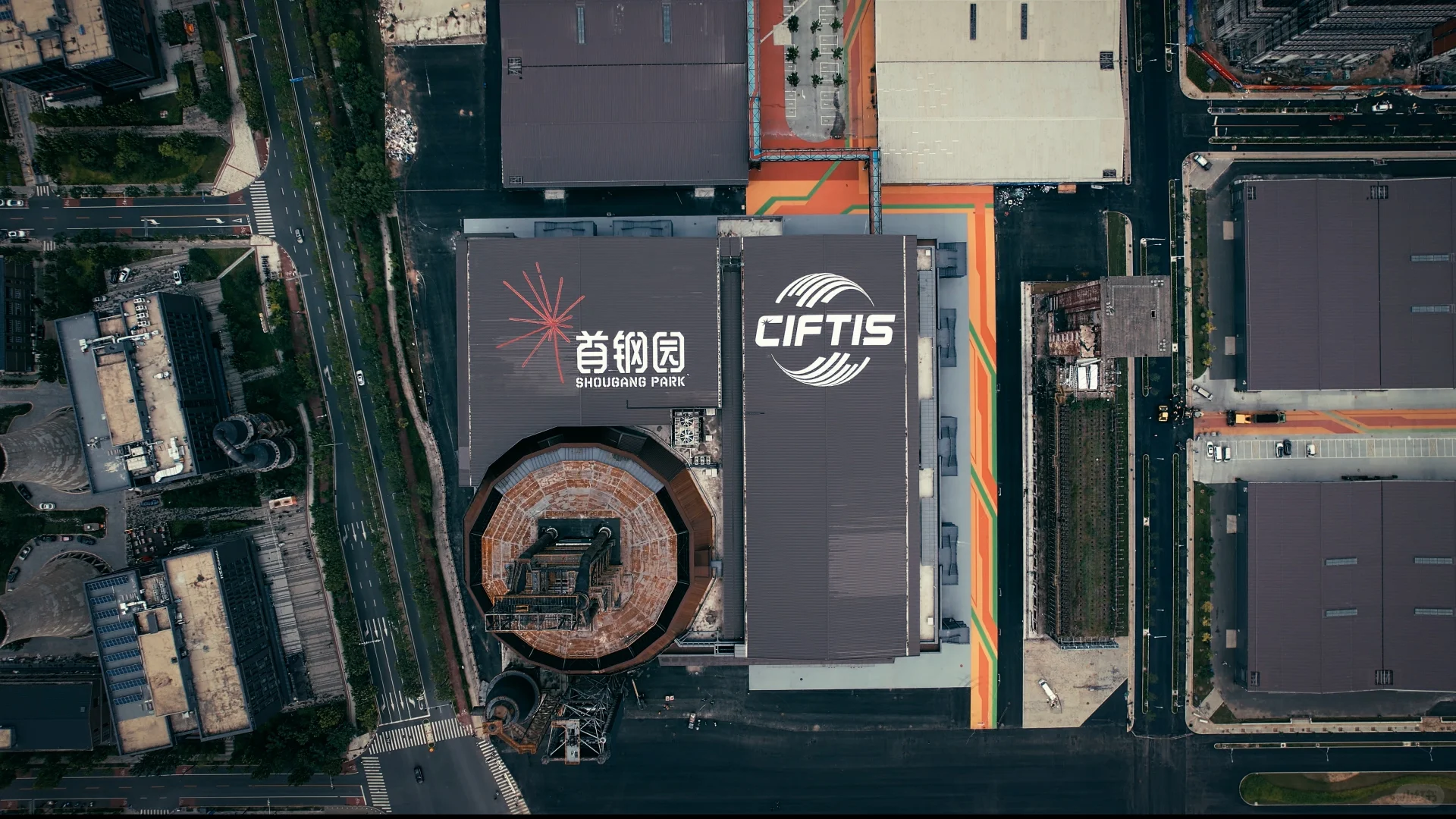 2025服贸会‼️首钢园放大招啦