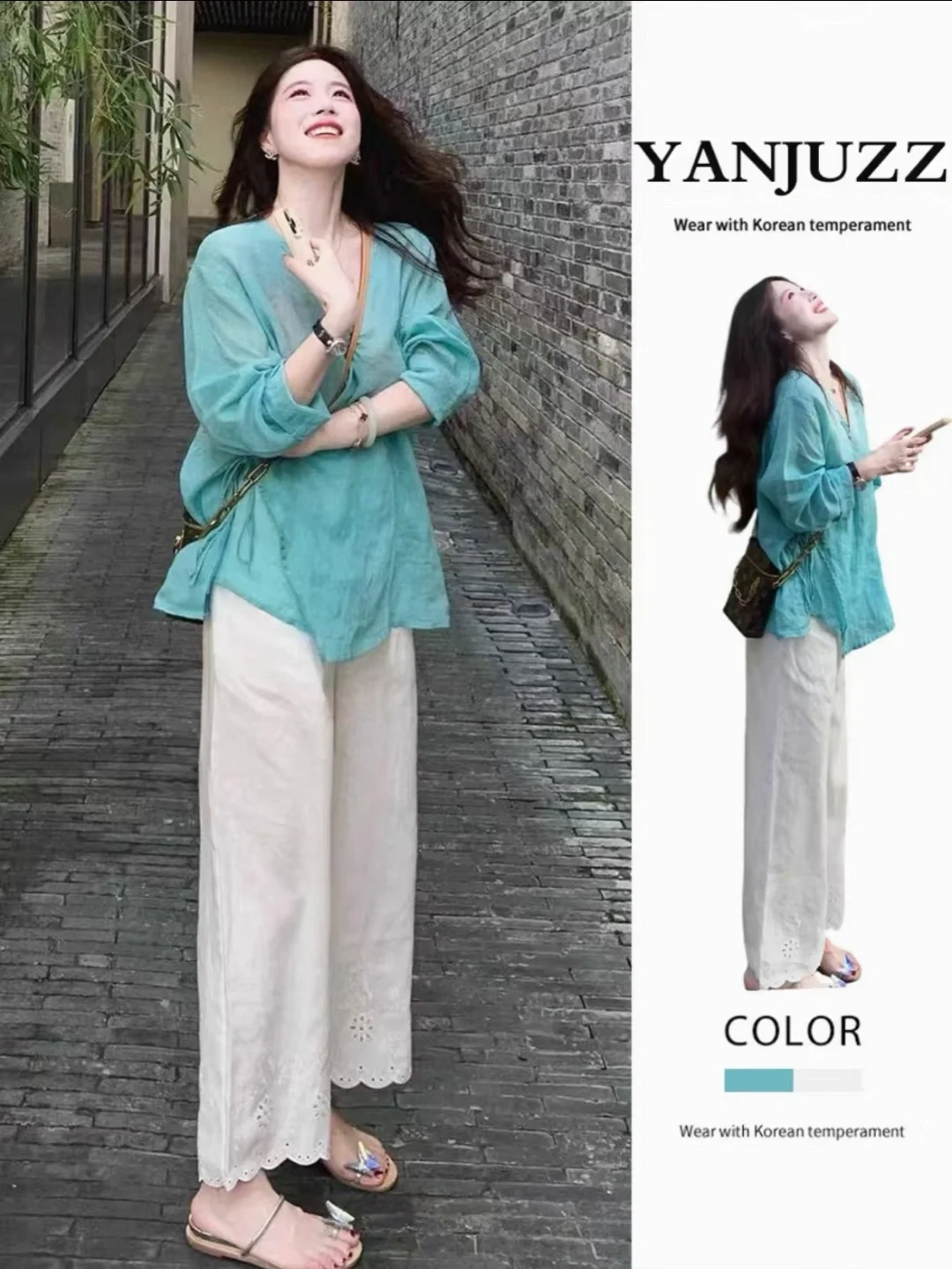 夏日出游穿搭丨湖蓝衬衫+白色阔腿裤！