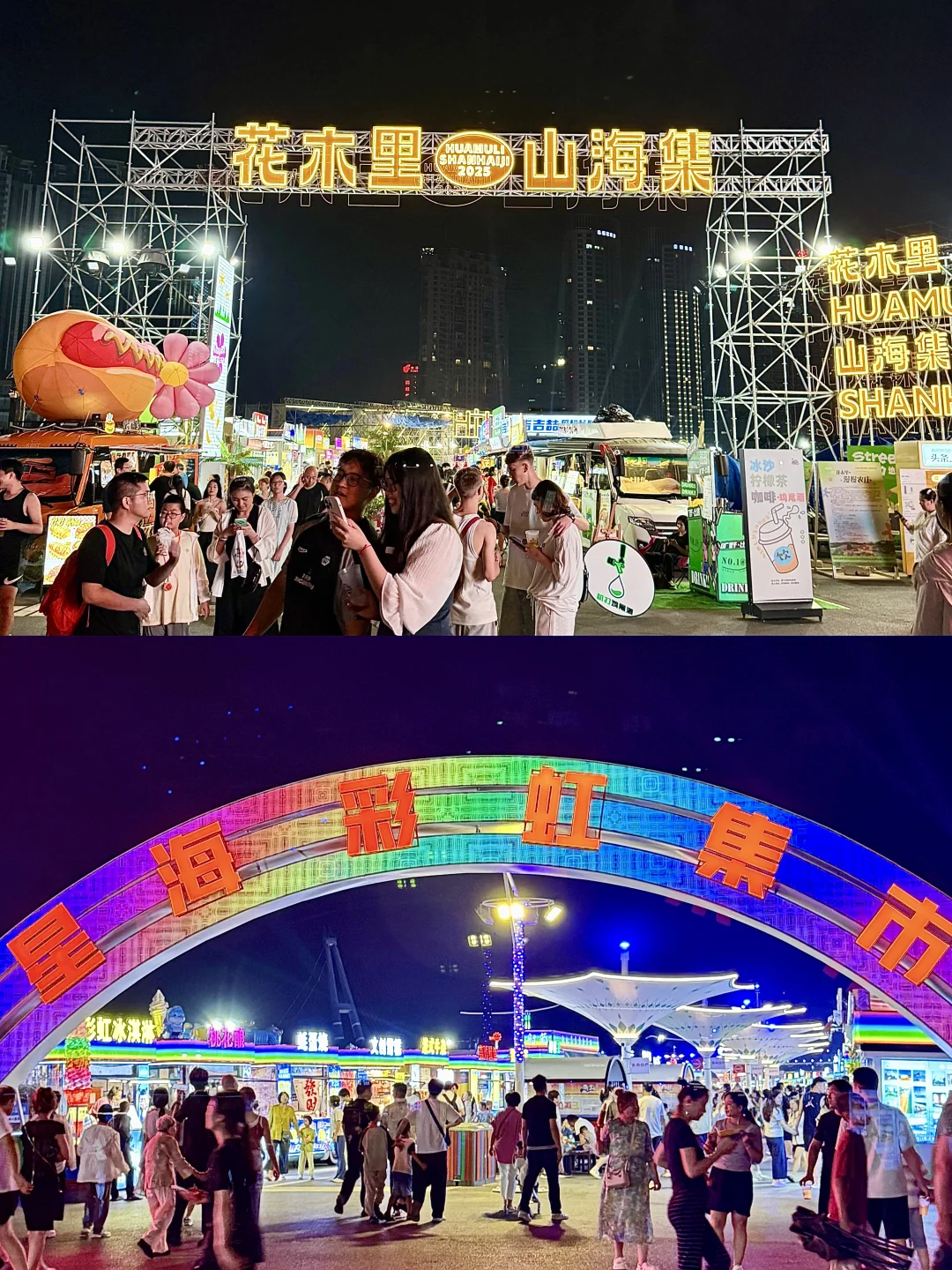 大连人过夏天的快乐，星海啤酒嘉年华太热闹