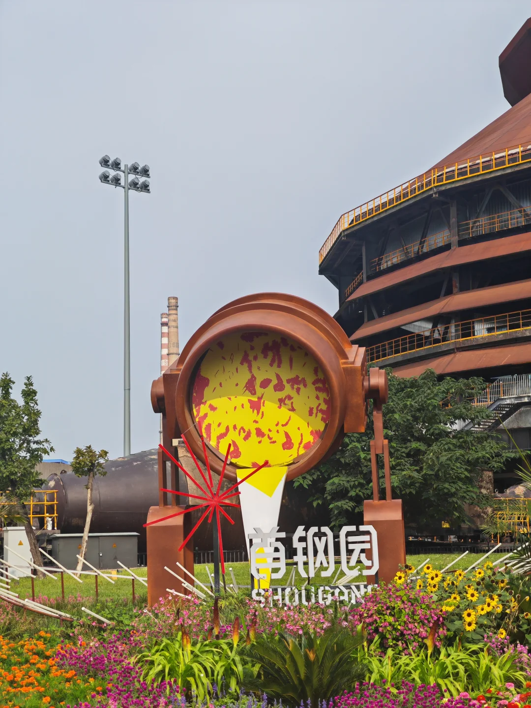 北京服贸会的3️⃣9️⃣个日夜