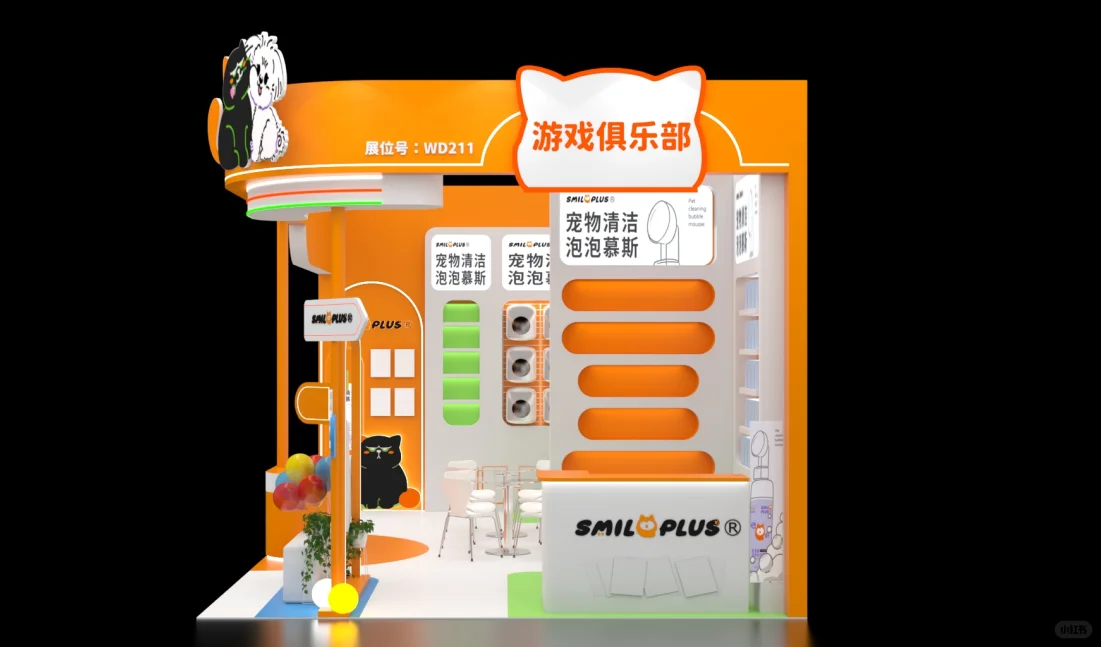 ?宠物展台搭建｜宠物行业展台设计搭建