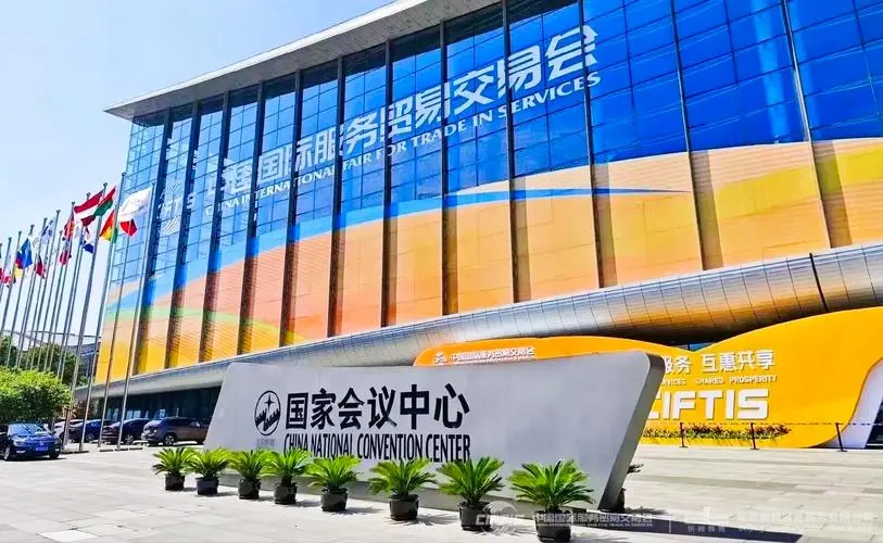 服贸会“美食+”新体验，生活更精彩