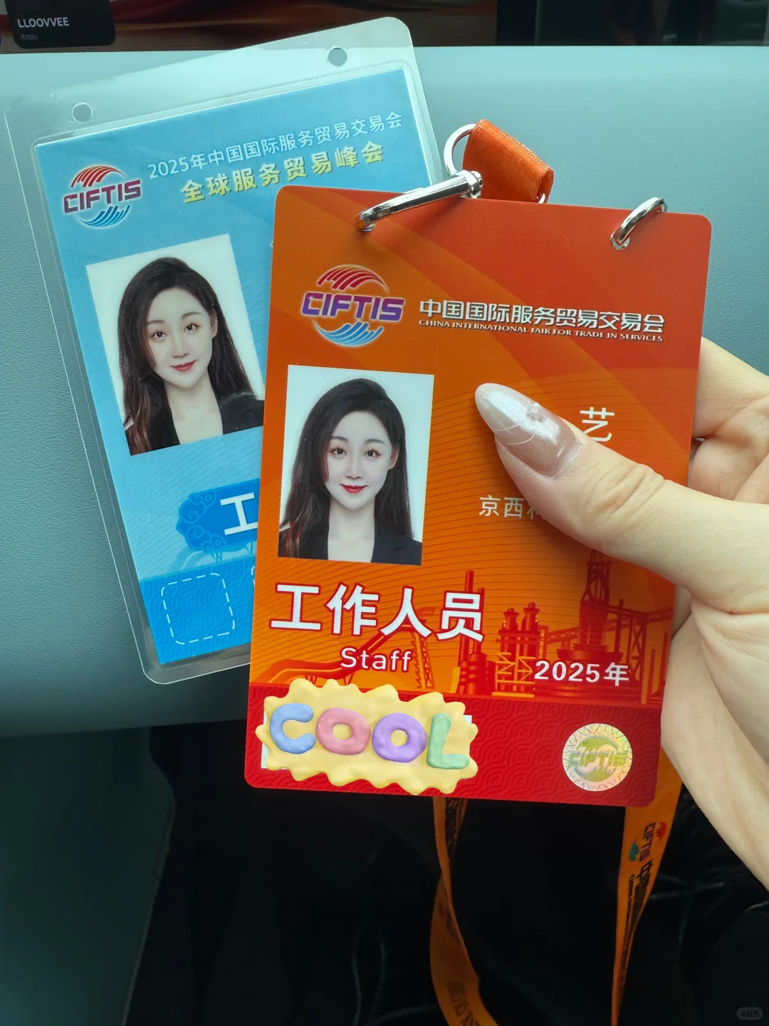 2025服贸会‼️首钢园放大招啦