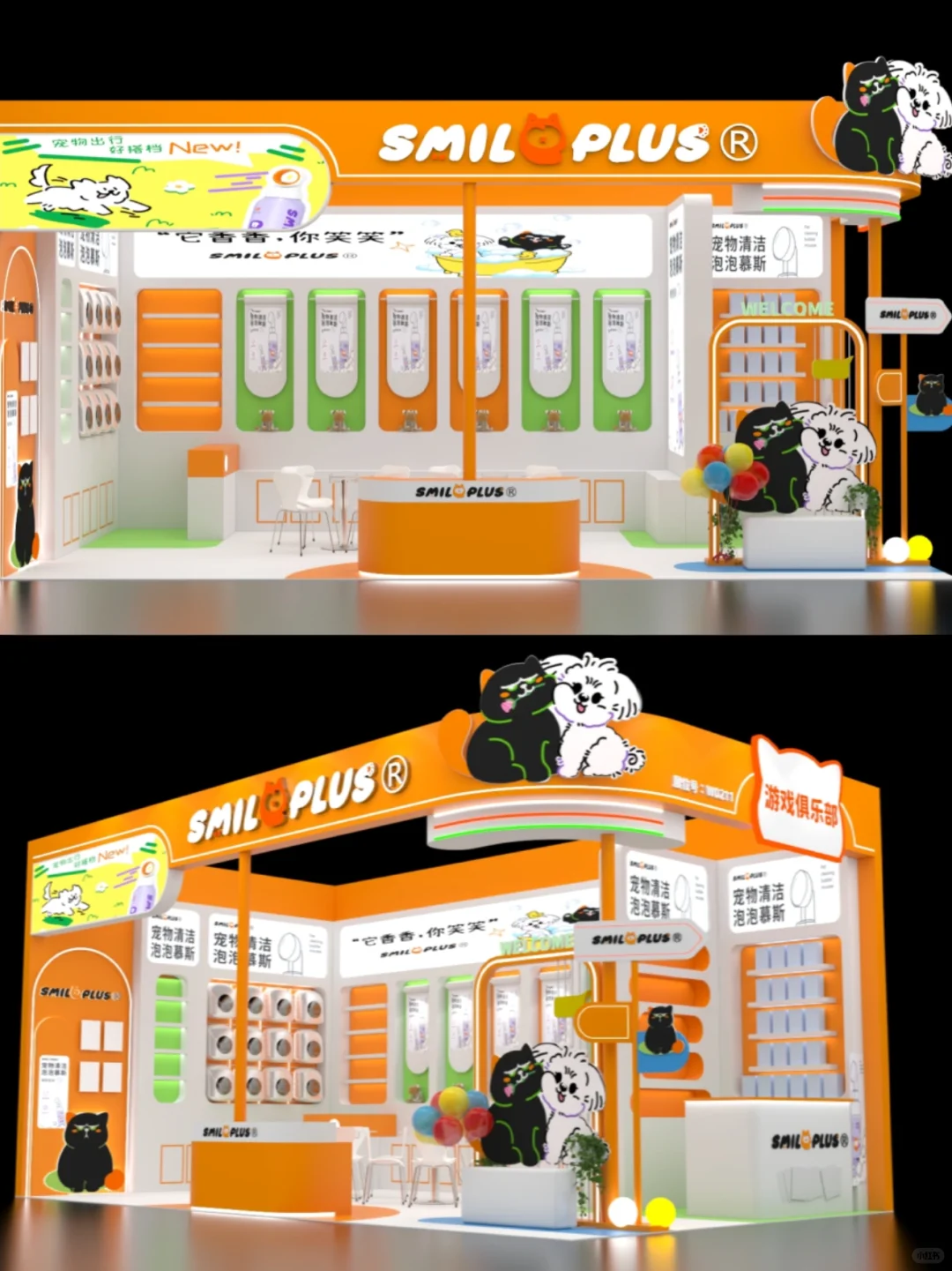 ?宠物展台搭建｜宠物行业展台设计搭建