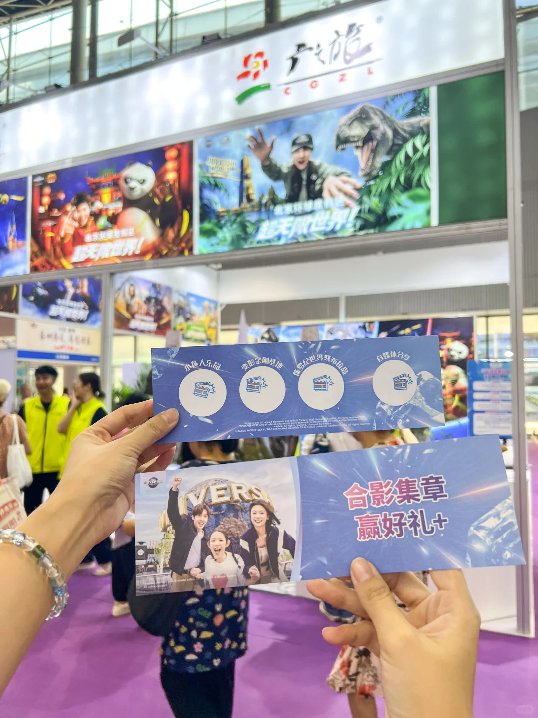 广之旅携手北京环球旅游度假区来旅博会啦