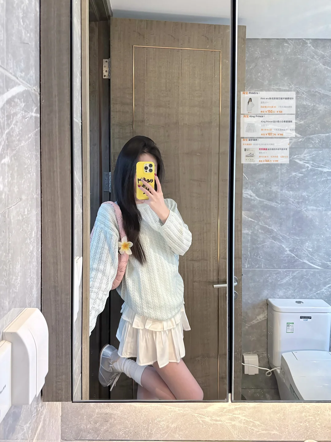 五一穿啥！！18图附?