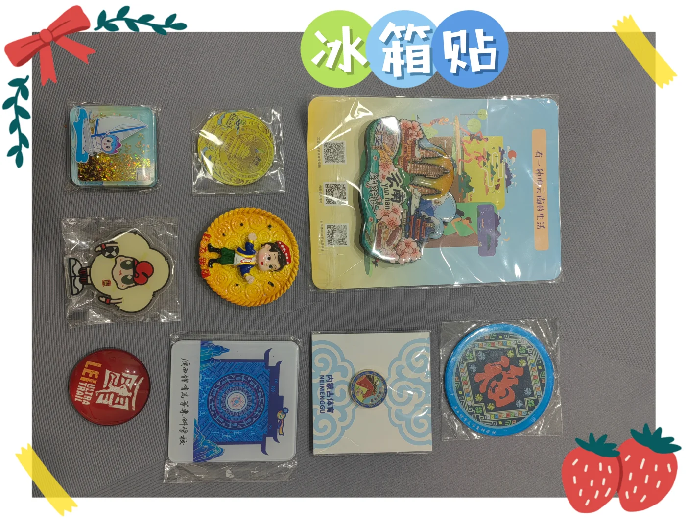 中国体育文化旅游博览会&苏州周末两天