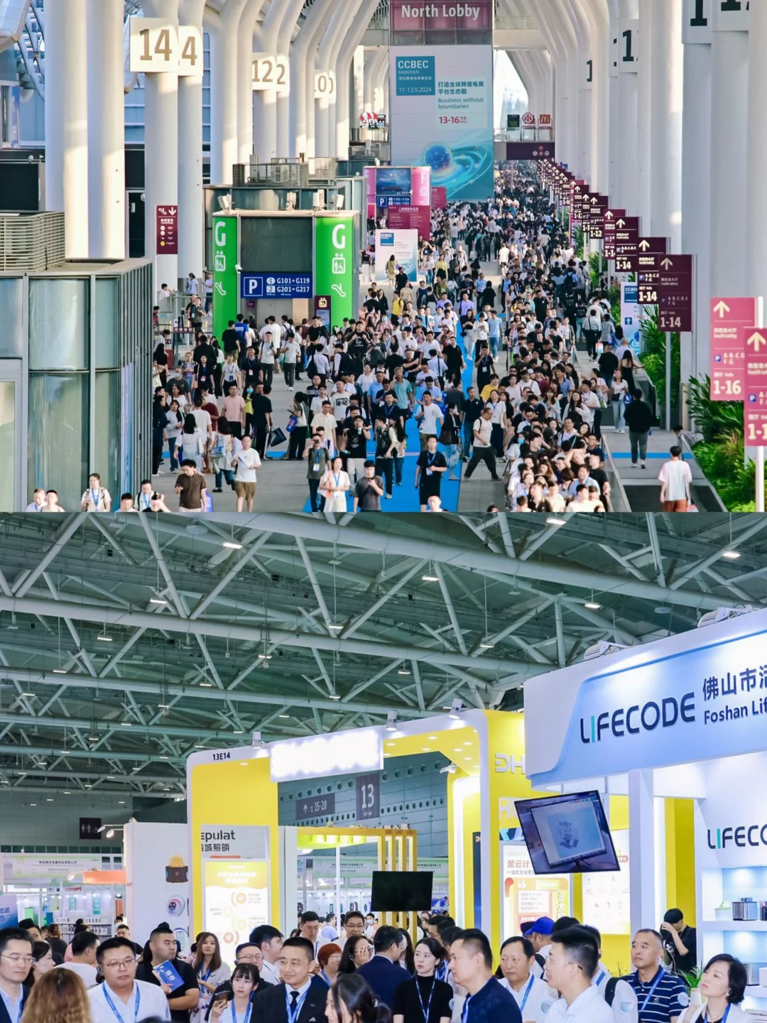 保姆级CCBEC深圳跨境展逛展攻略?新手必看
