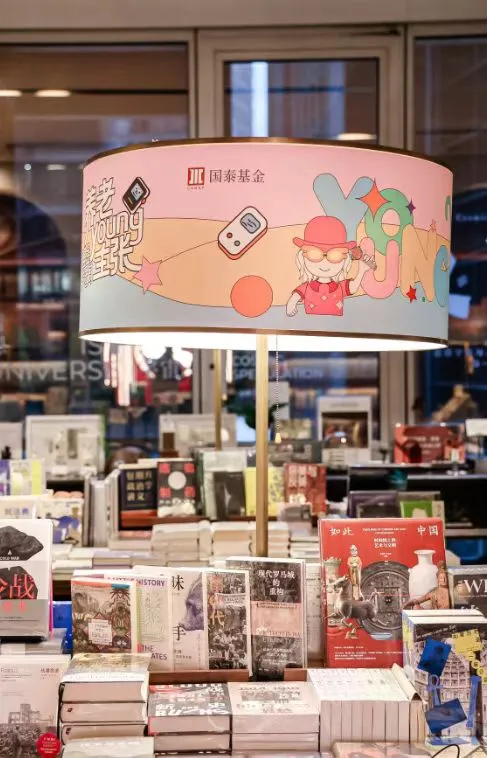 最后一天，国泰基金9.9养老周主题展