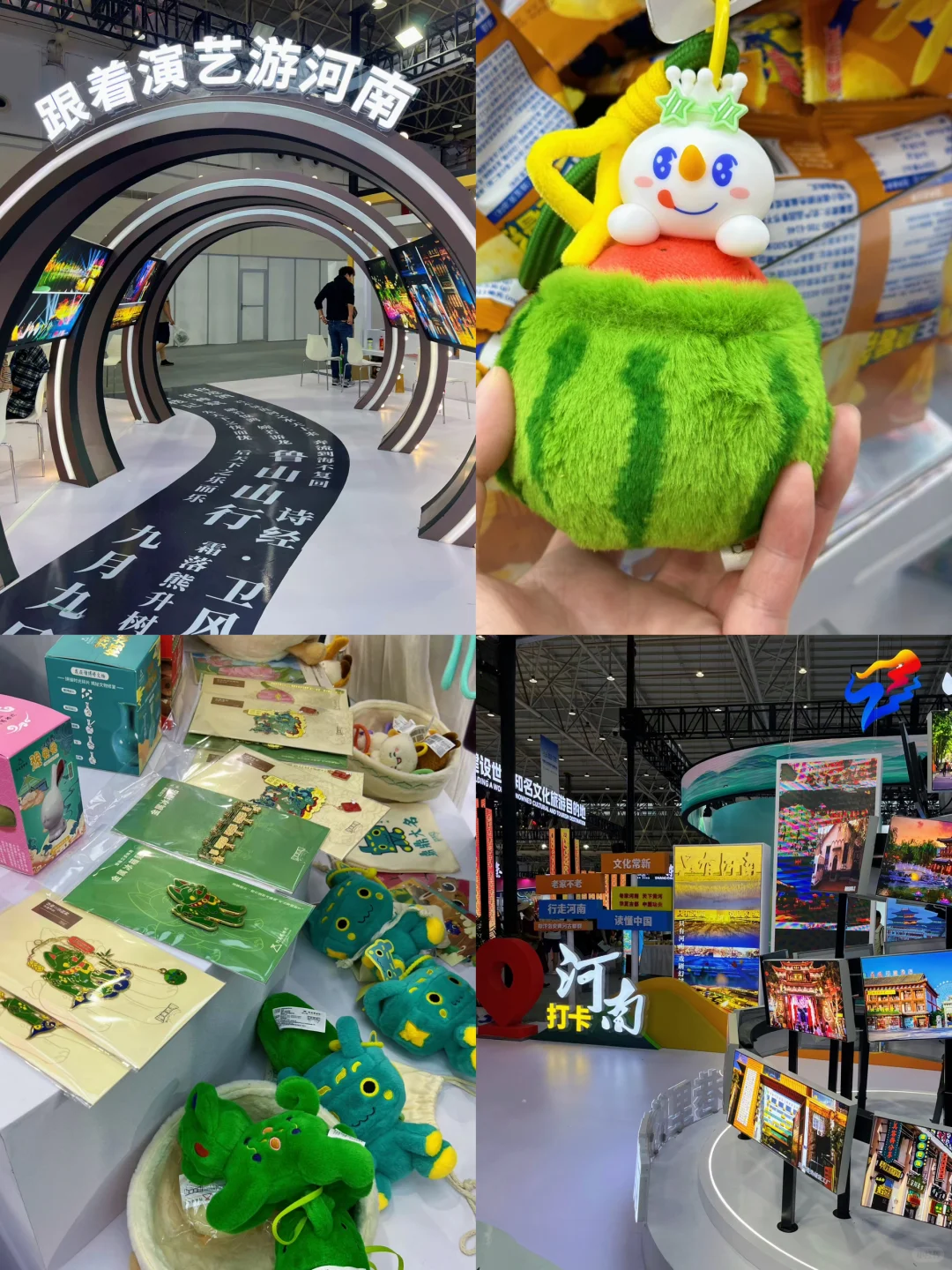 谁懂啊！文旅产业博览会真的太好逛了‼️