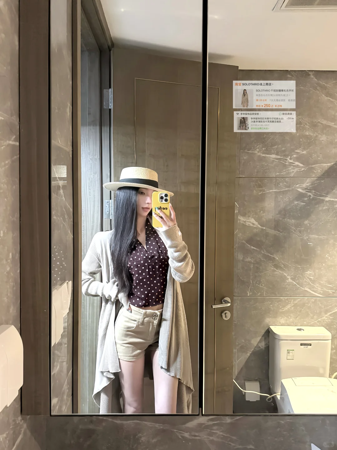 五一穿啥！！18图附?