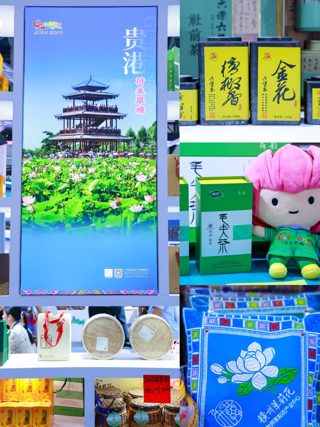 谁还没冲广西展台！免费盖章+5大展区嗨玩~
