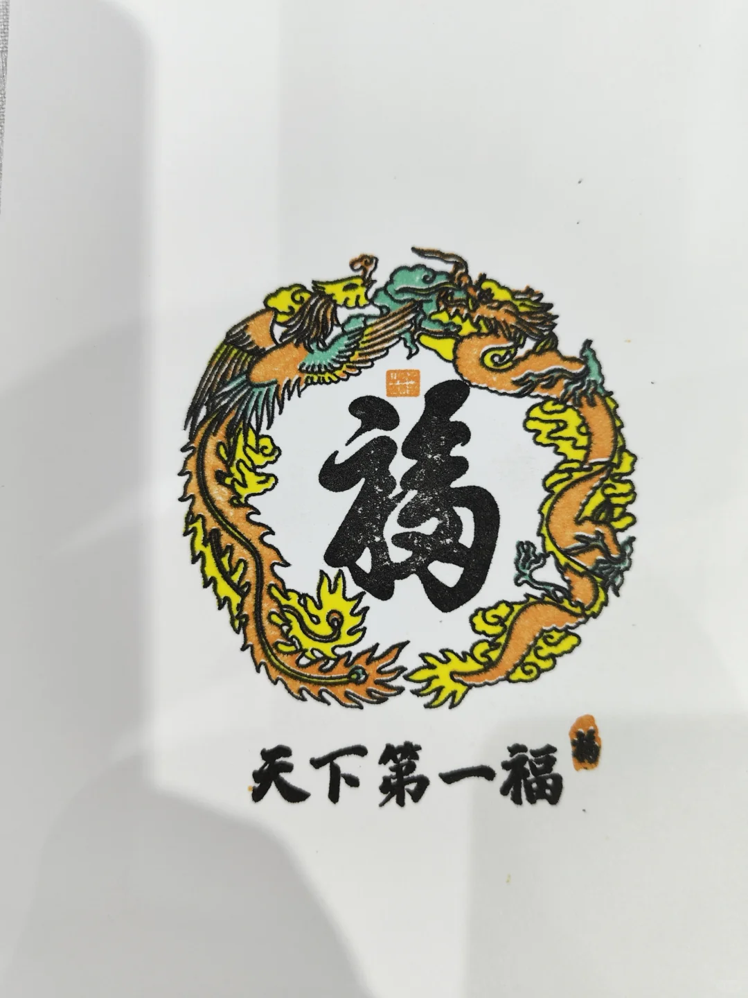 24.12.07旅游交易会