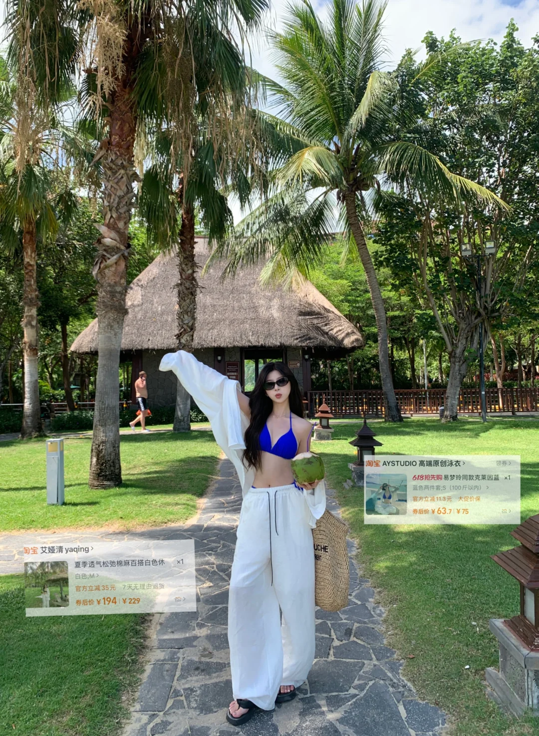 三亚的8套look合集来咯