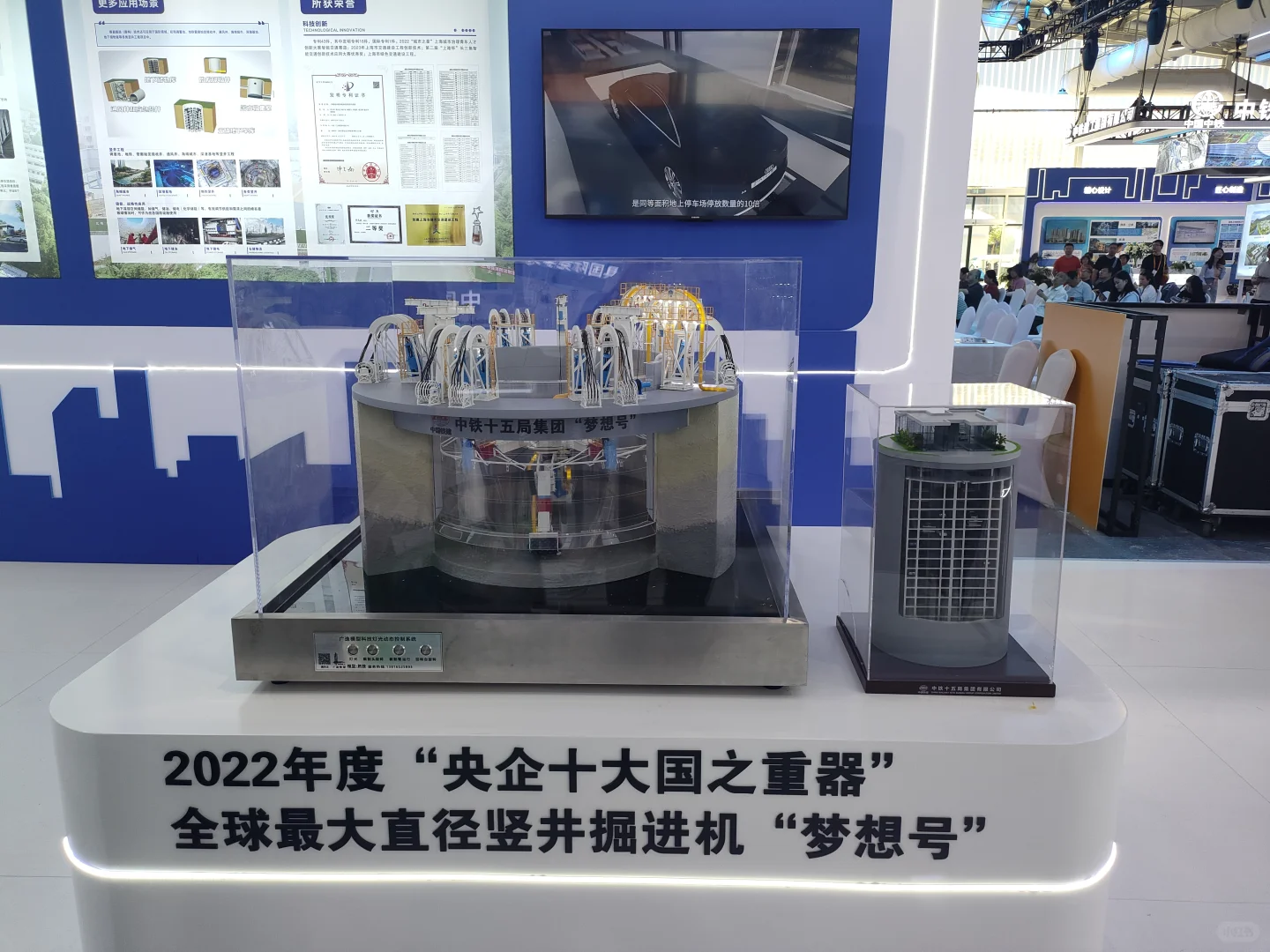 探索中国国际服务贸易交易会的奇妙之旅！