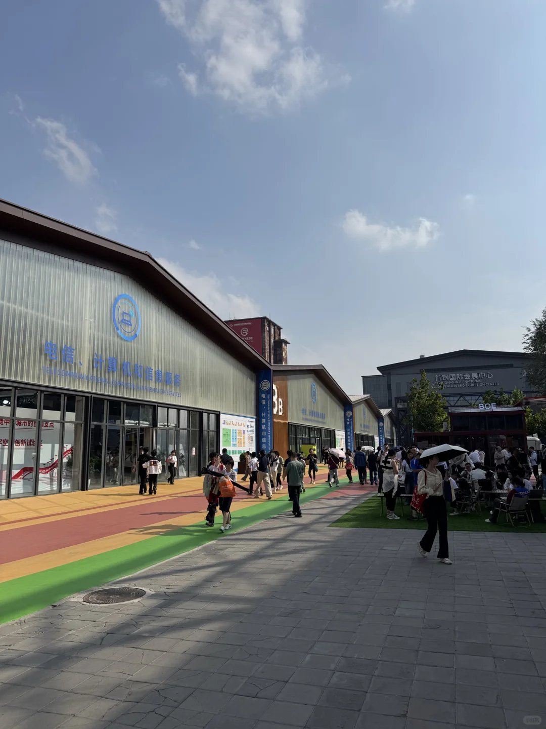 ?2025 首钢园服贸会全攻略✨