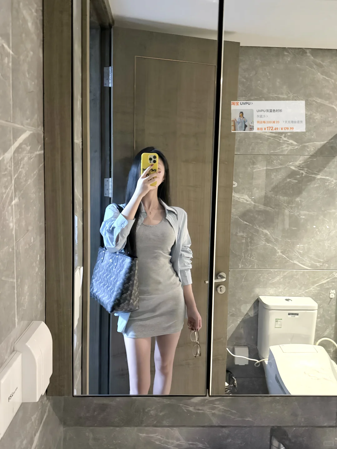 五一穿啥！！18图附?