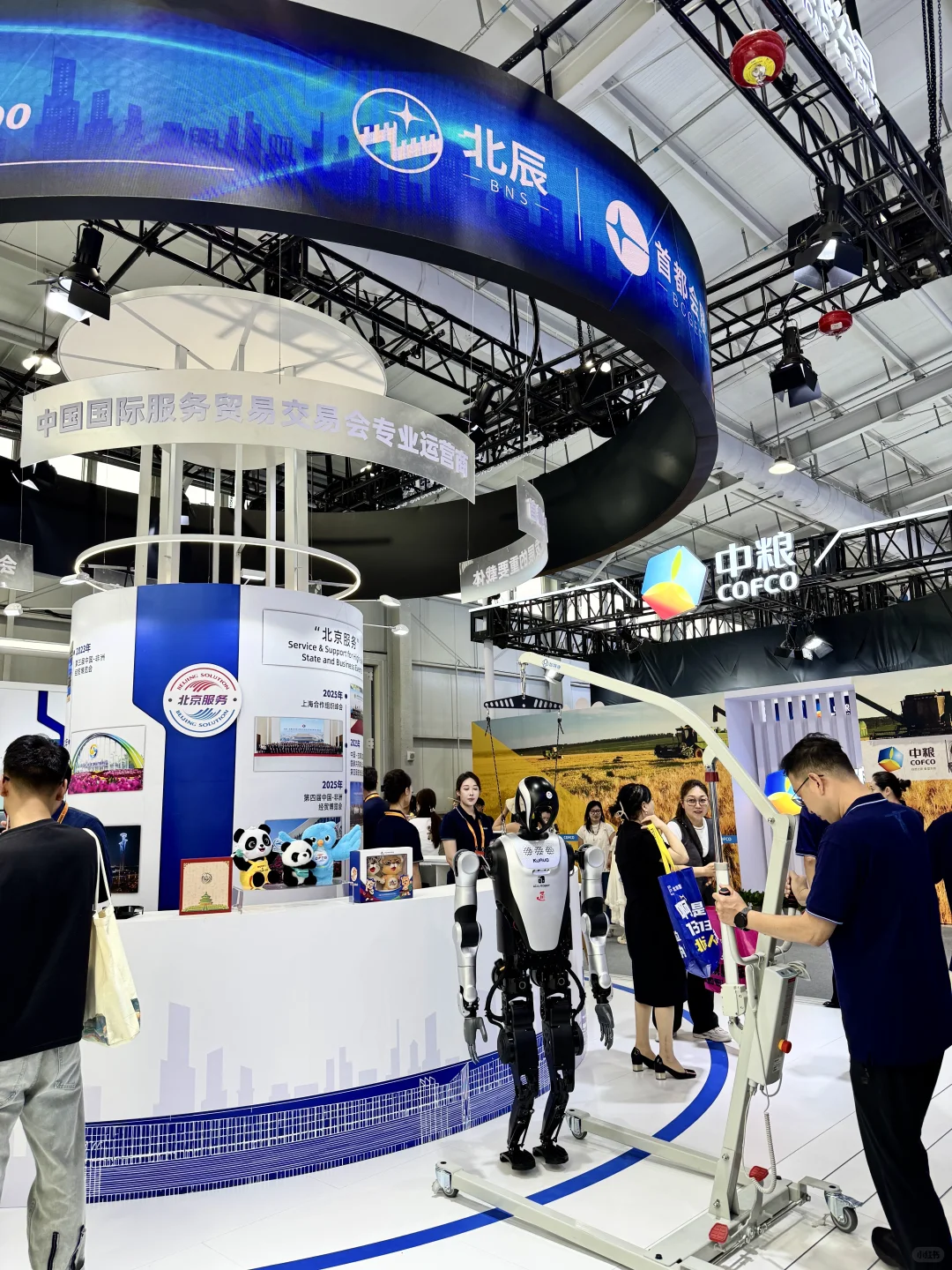 北京首钢园｜2025国际服贸会逛展攻略