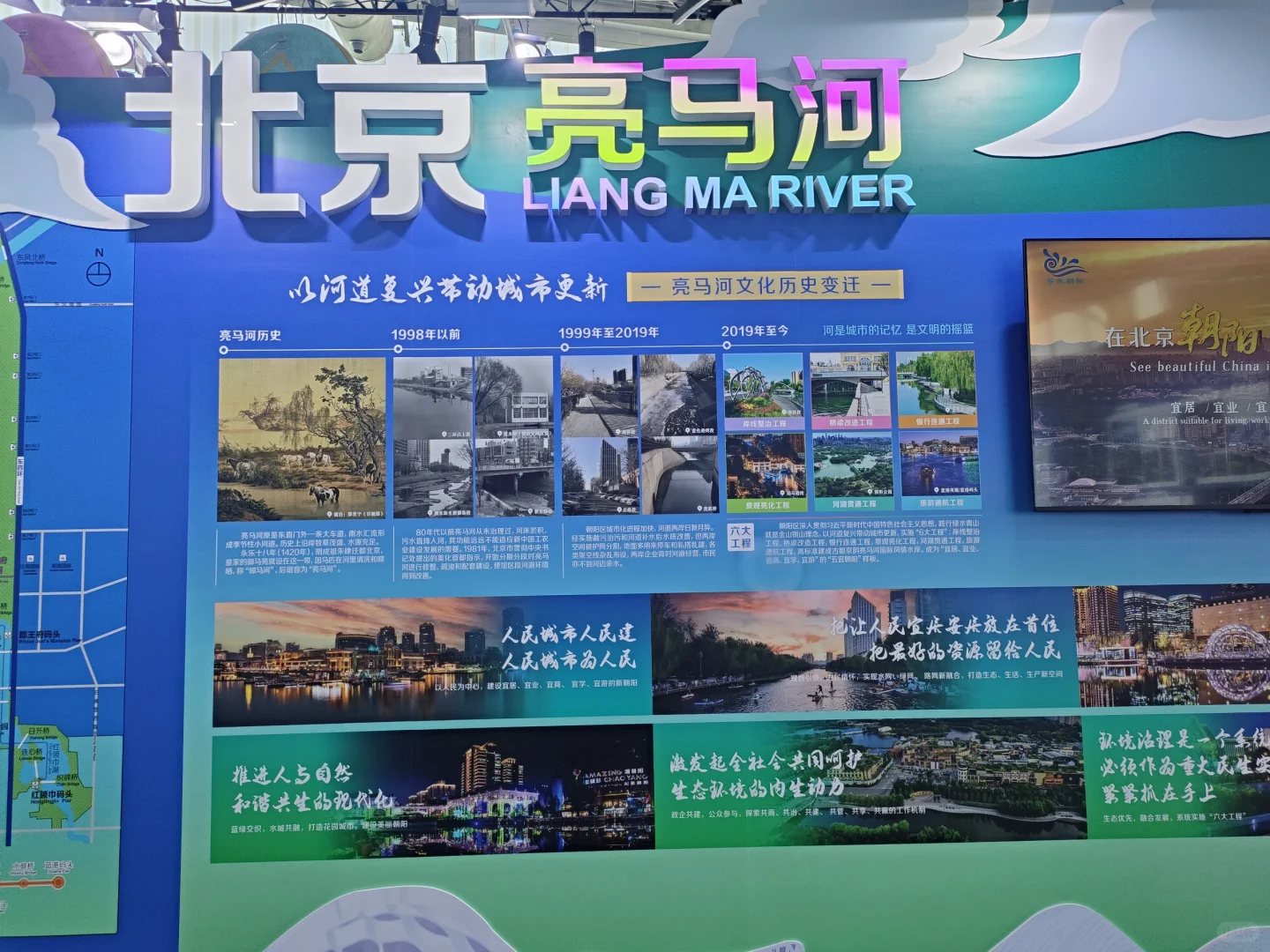 探索中国国际服务贸易交易会的奇妙之旅！