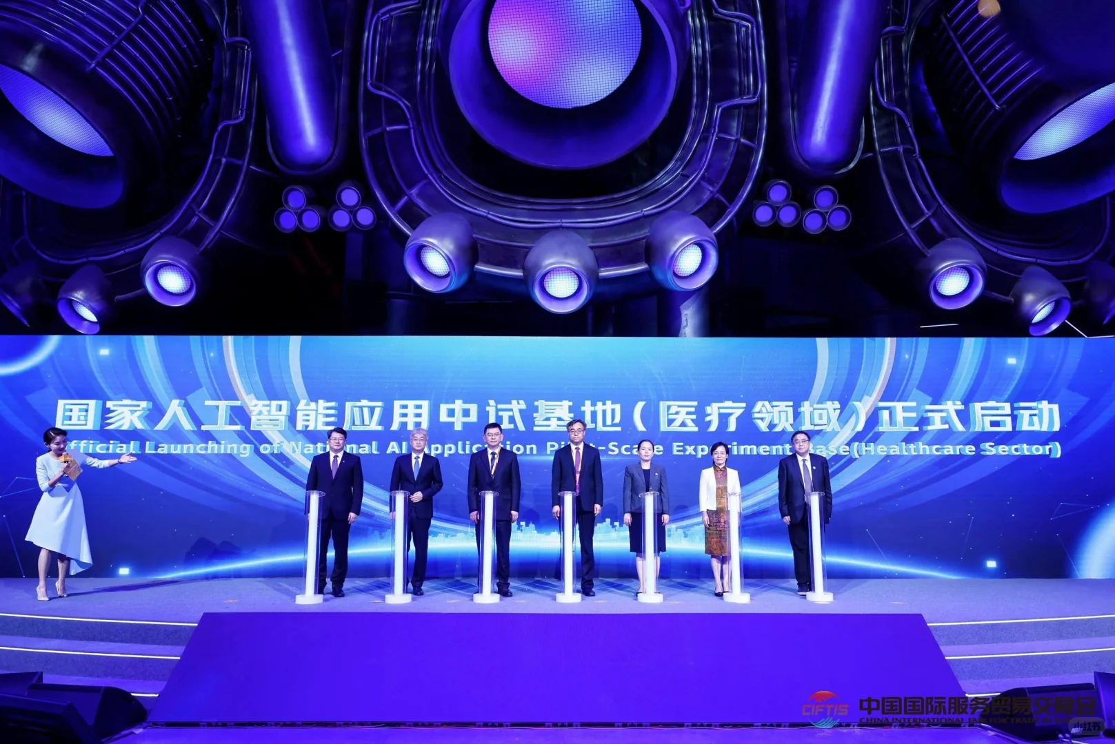 中国服务贸易交易会‖北京会议会务搭建