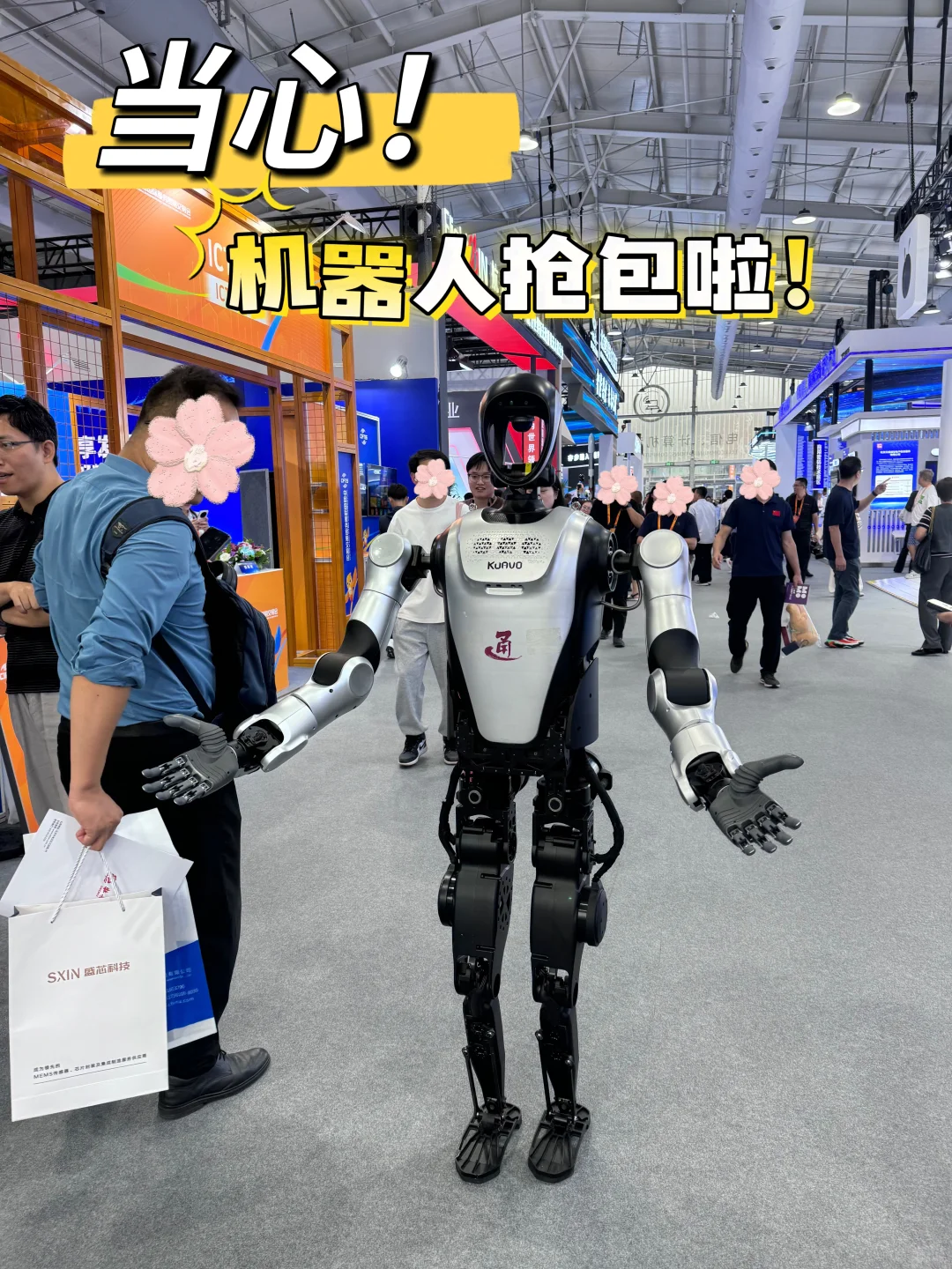 熬夜整理！2025服贸会观展攻略直接抄作业