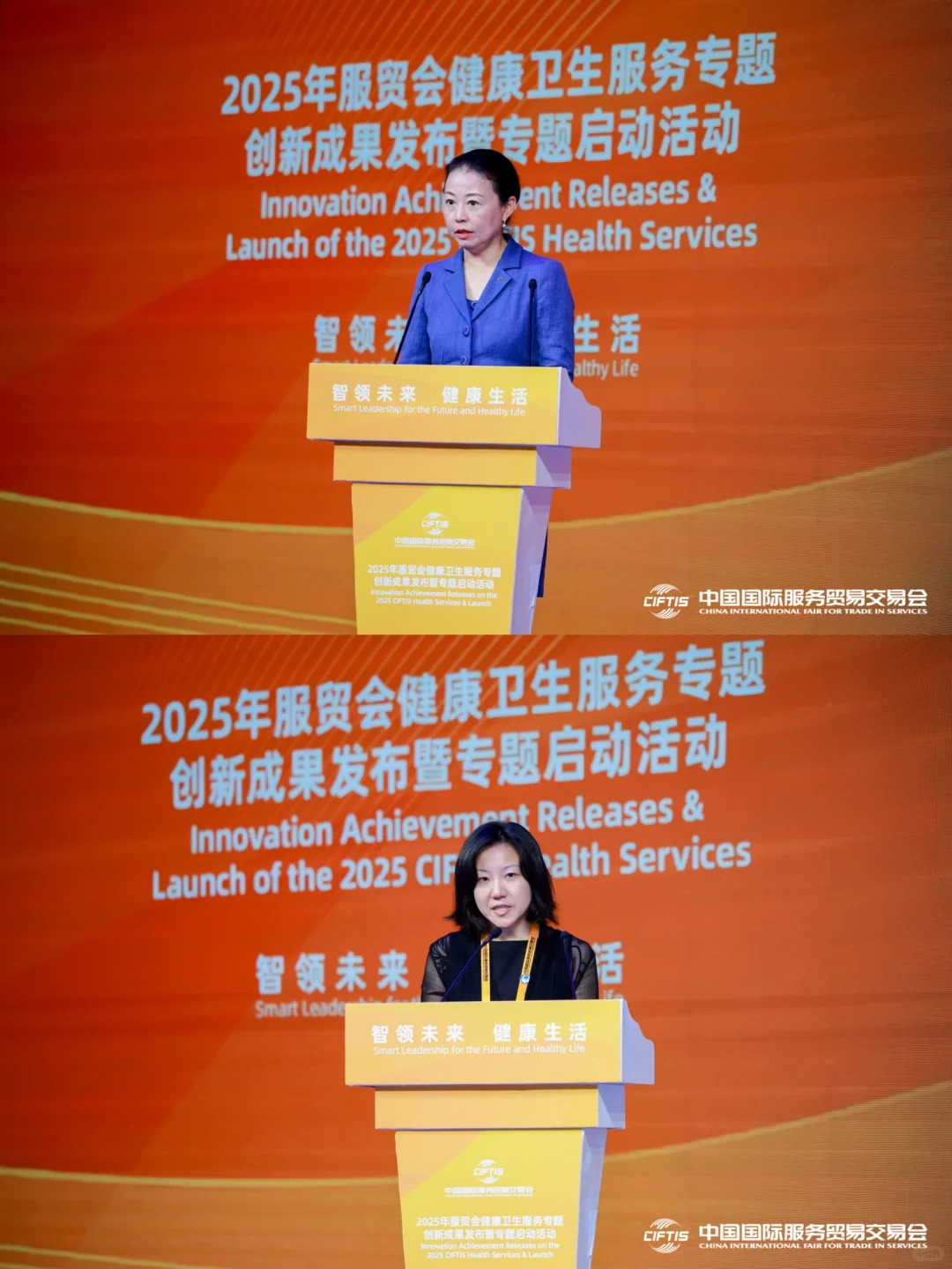 北京服贸会的3️⃣9️⃣个日夜