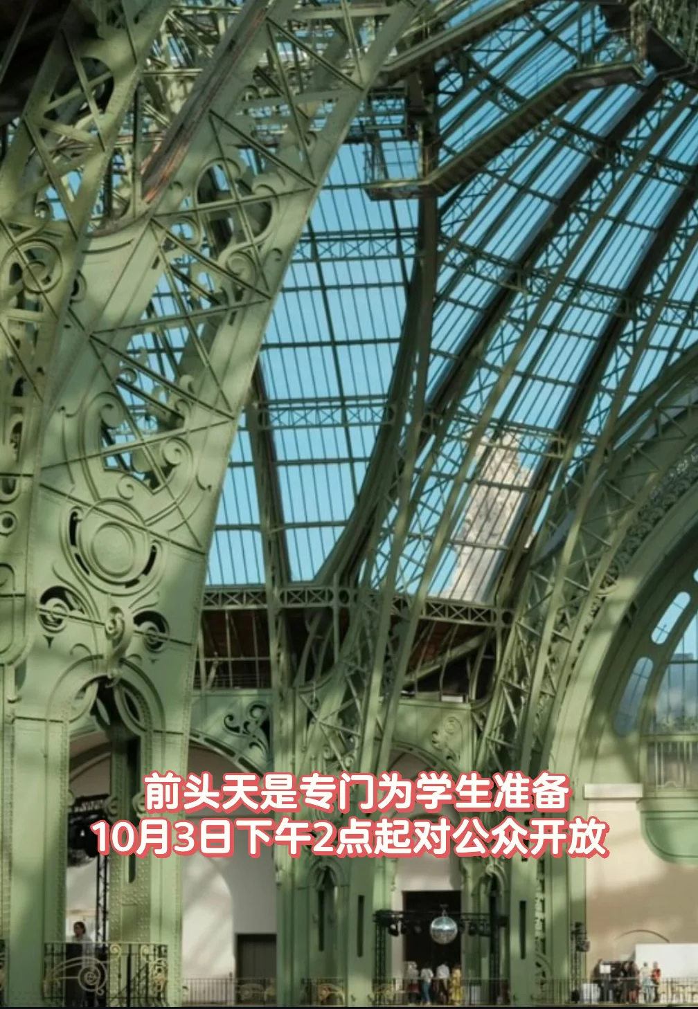 ??巴黎Luxe行业求职的小伙伴看过来啦！