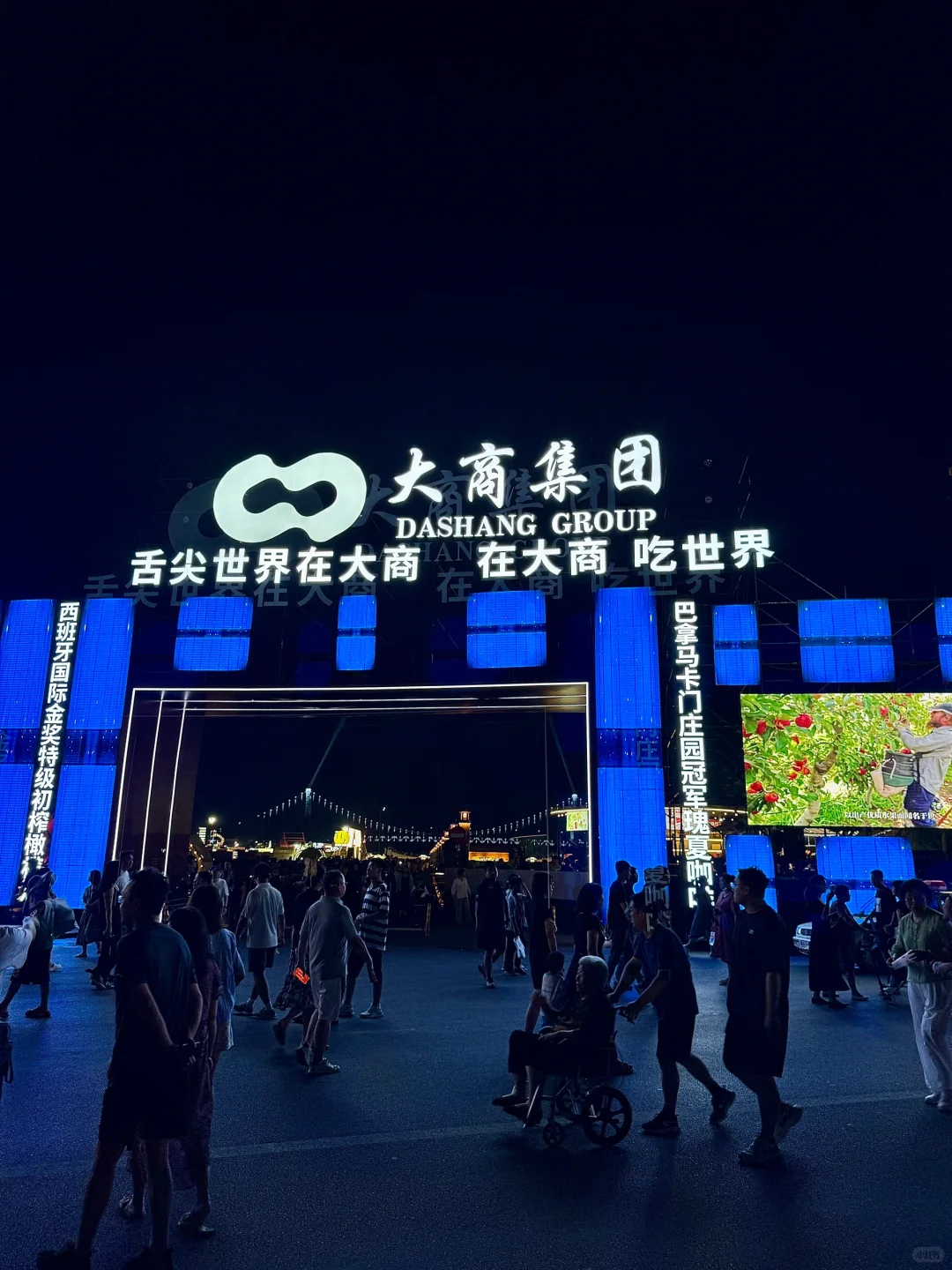 大连人过夏天的快乐，星海啤酒嘉年华太热闹