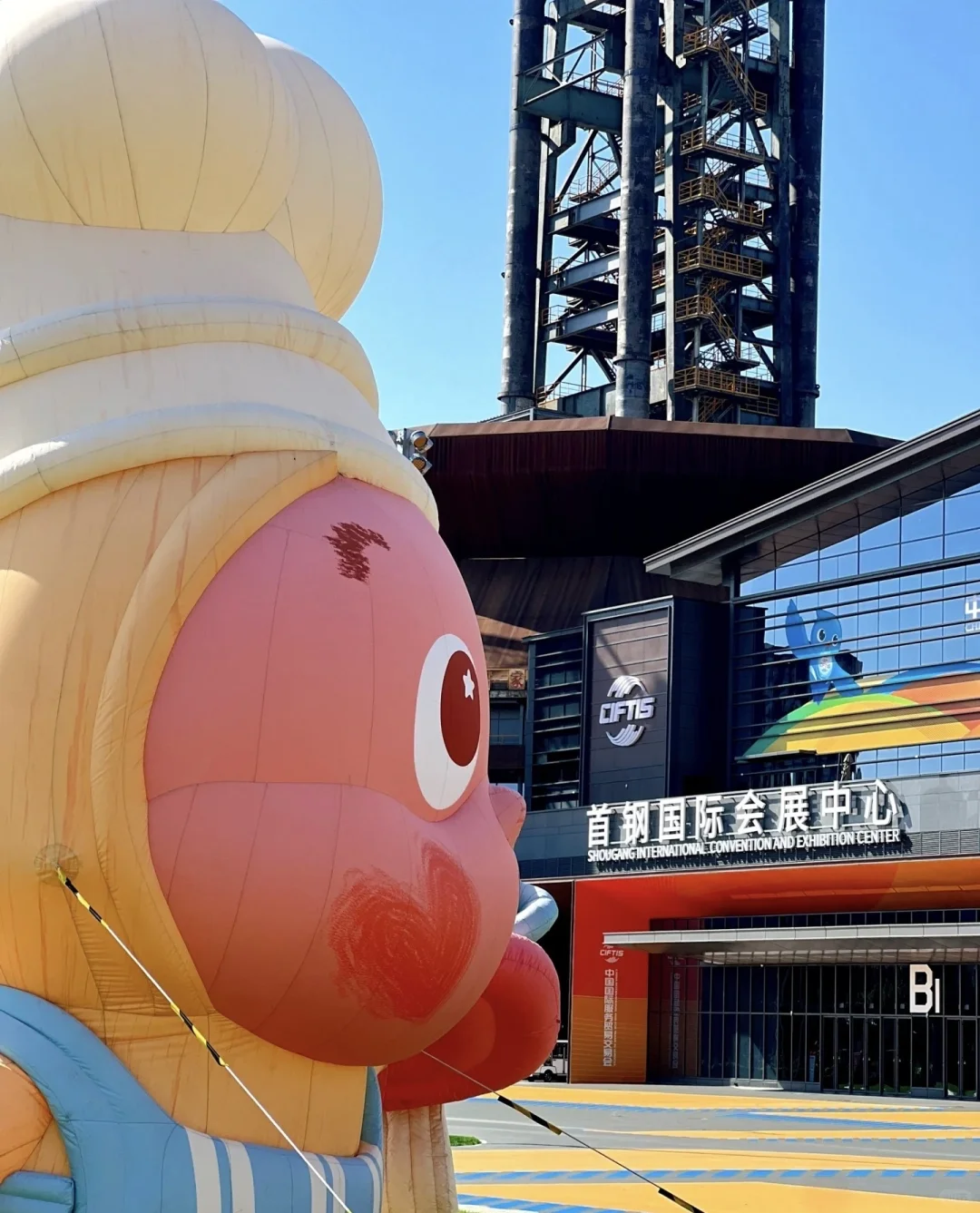 2025服贸会‼️首钢园放大招啦