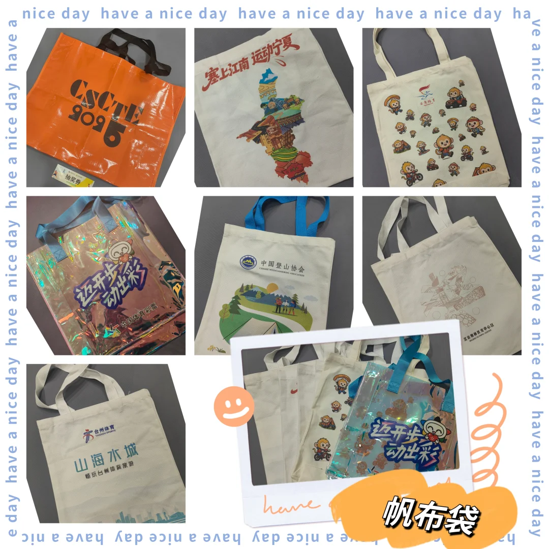 中国体育文化旅游博览会&苏州周末两天