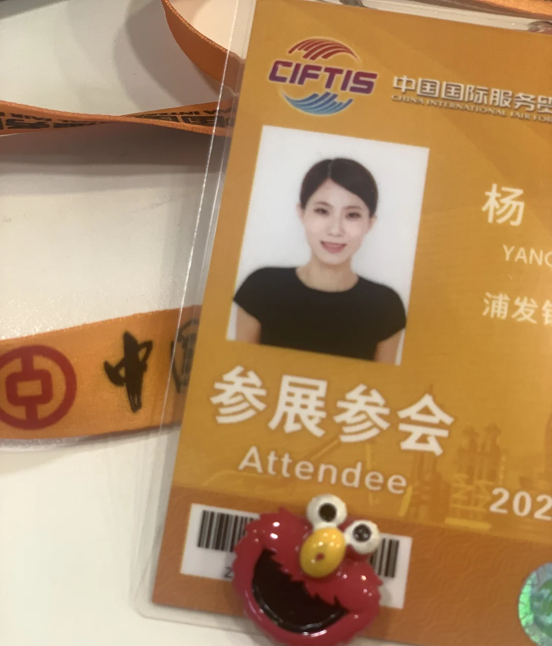 被催更的服贸会*羊毛攻略