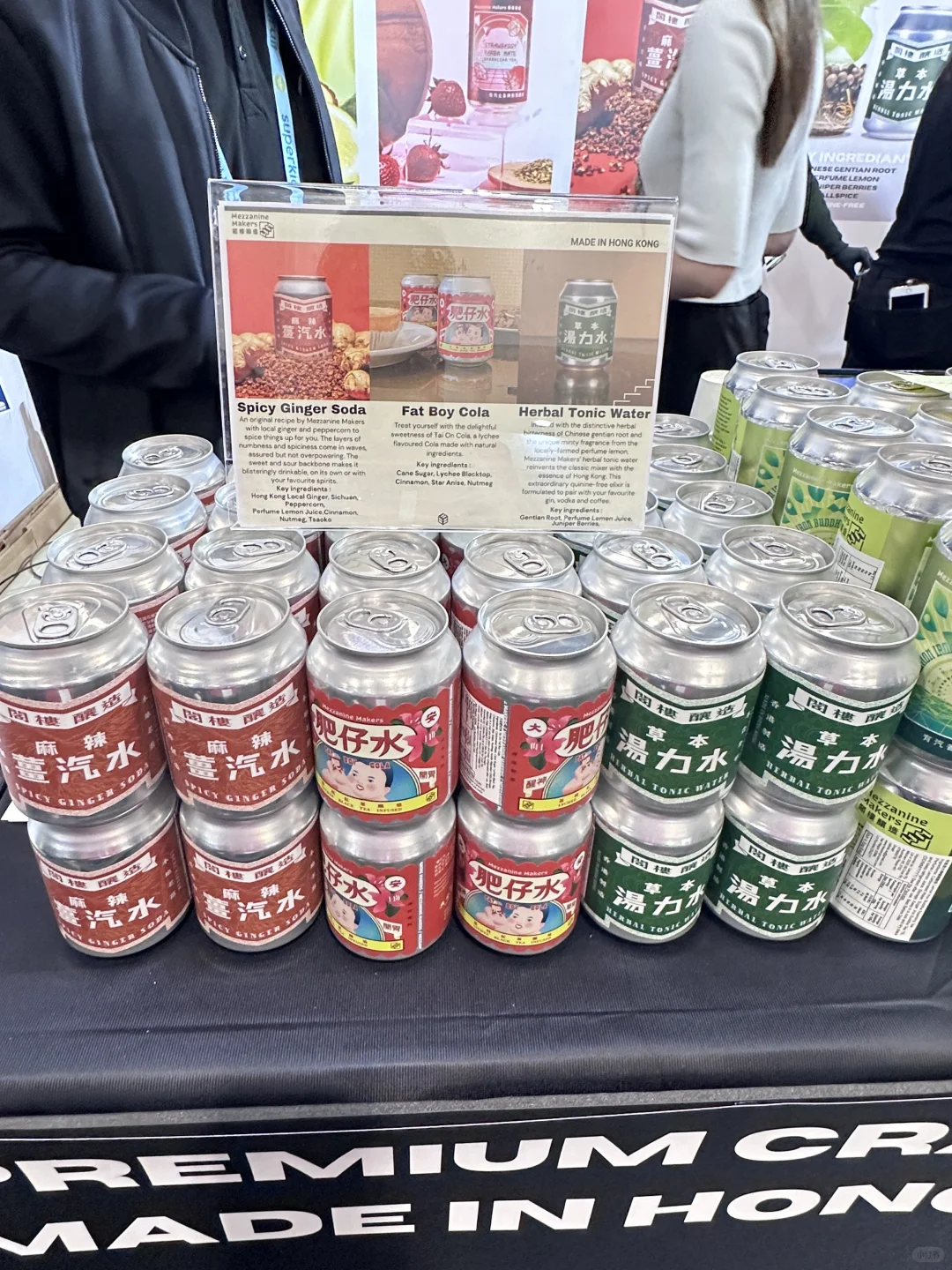 悉尼??：澳大利亞食品展